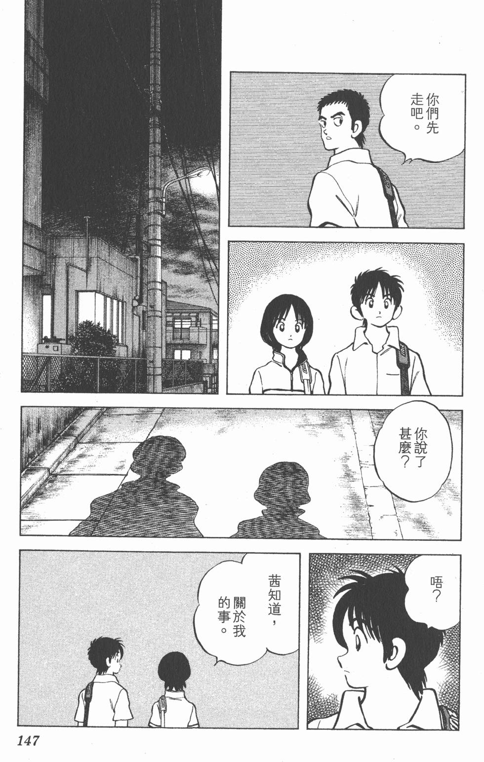 第143页