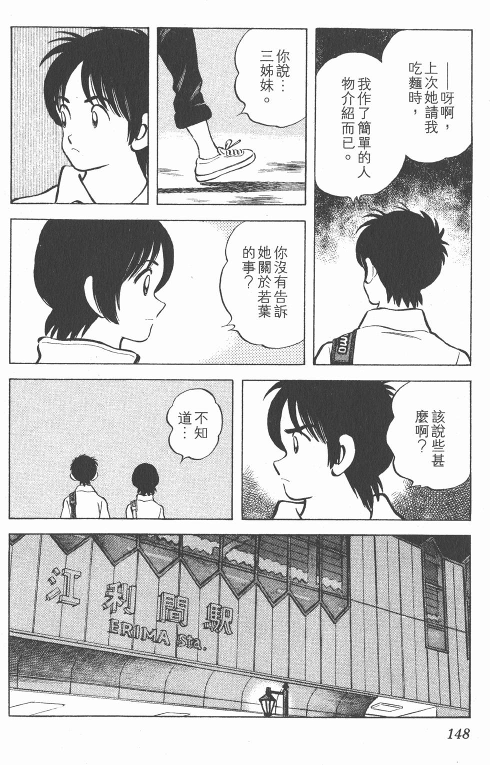 第144页