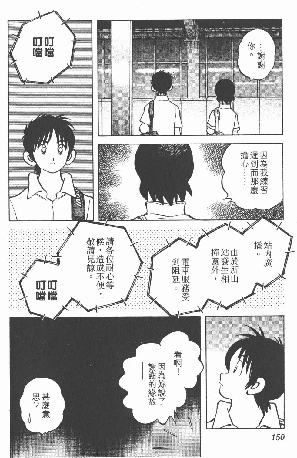第146页