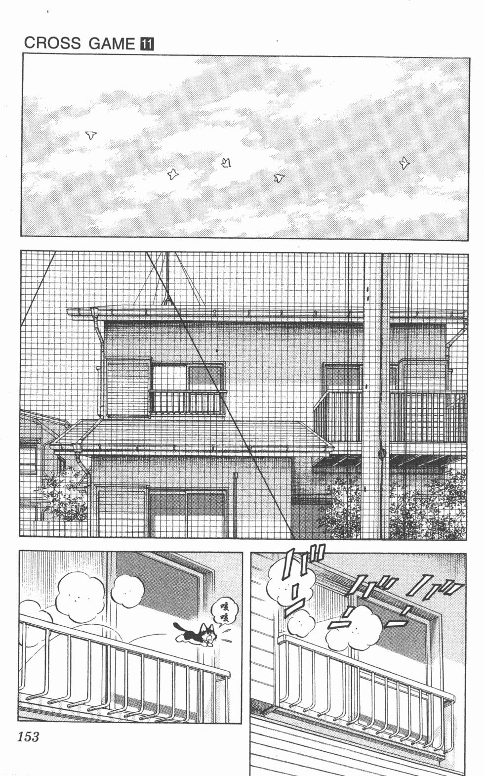 第149页
