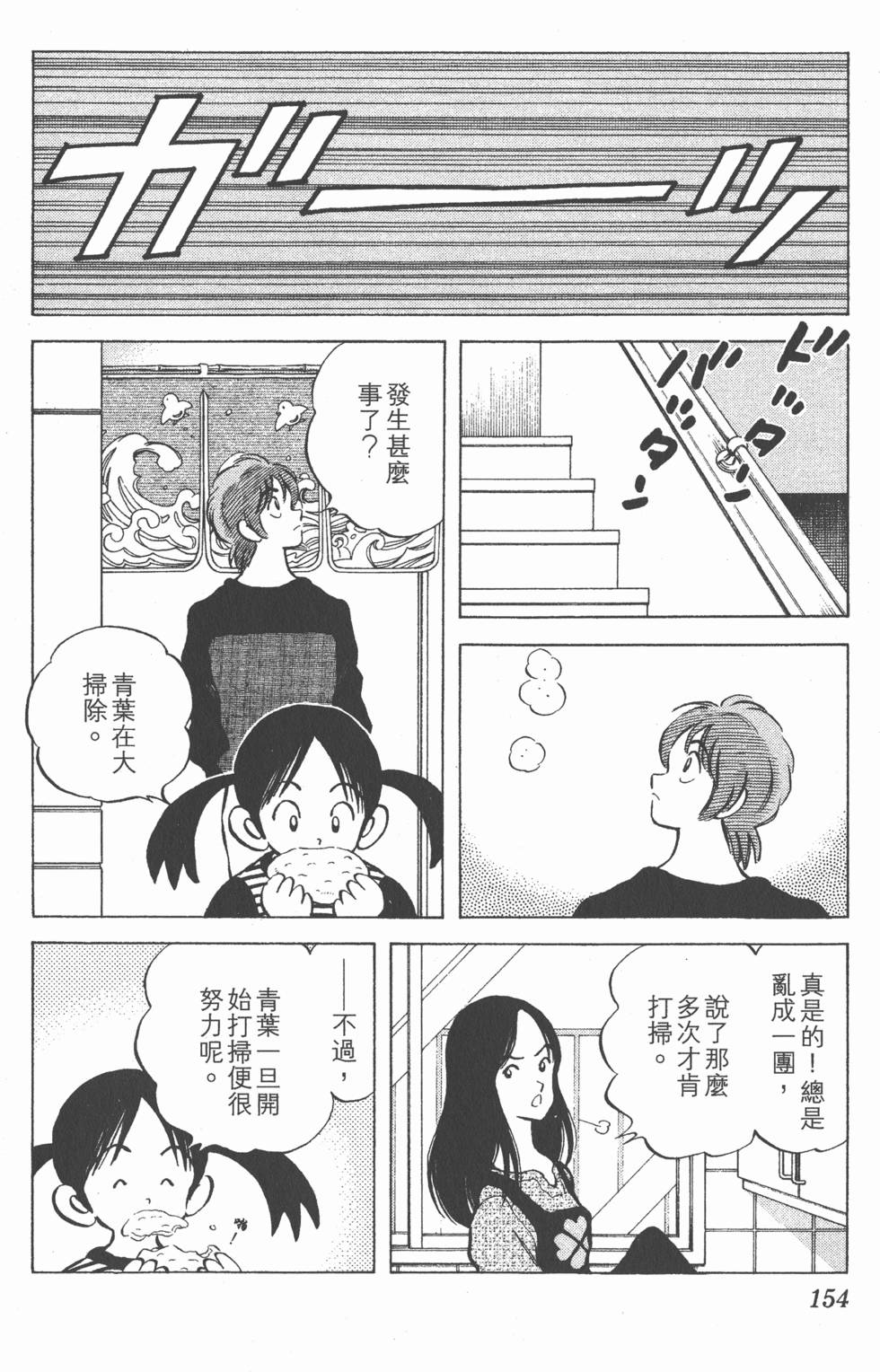 第150页