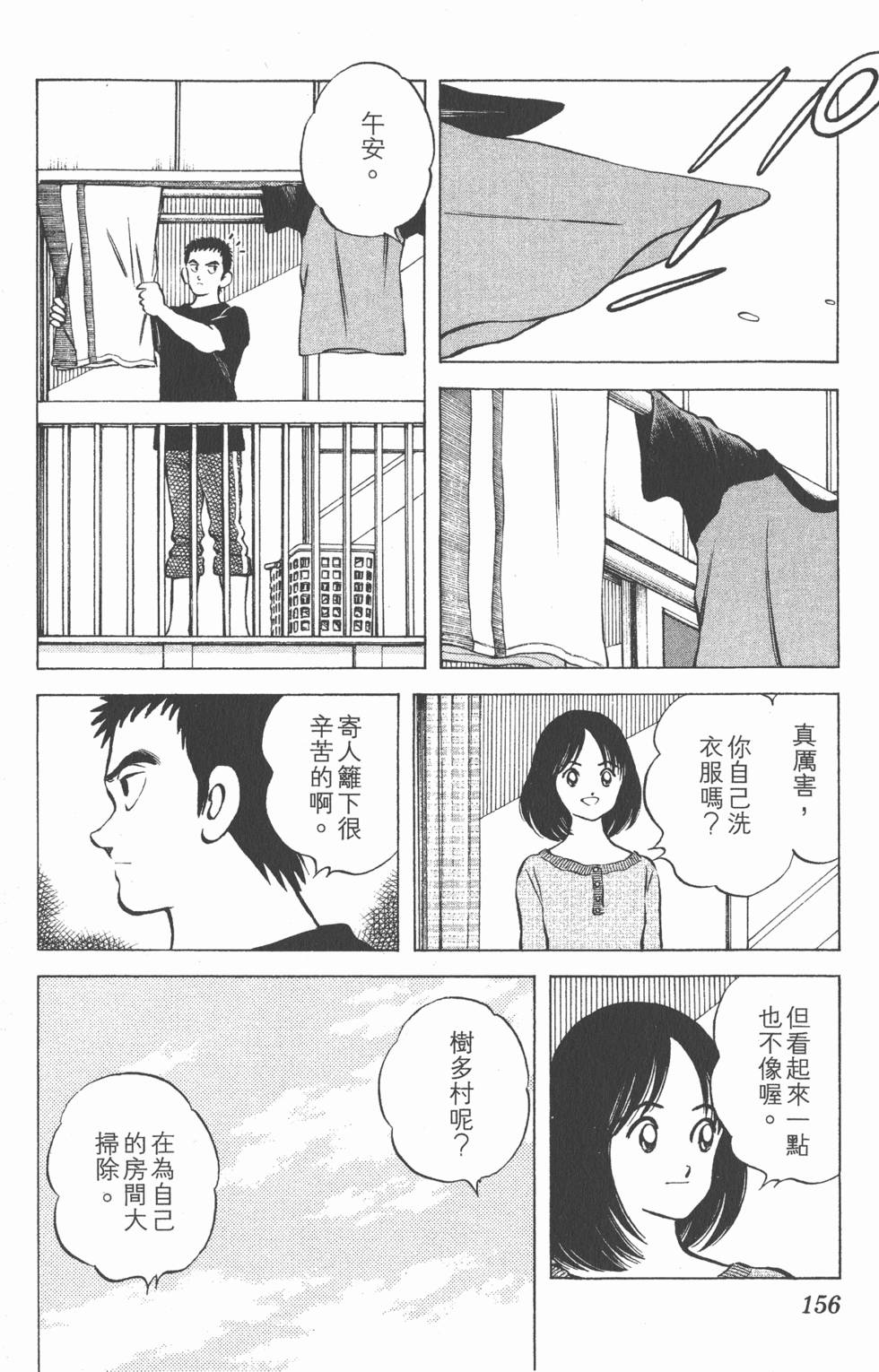 第152页