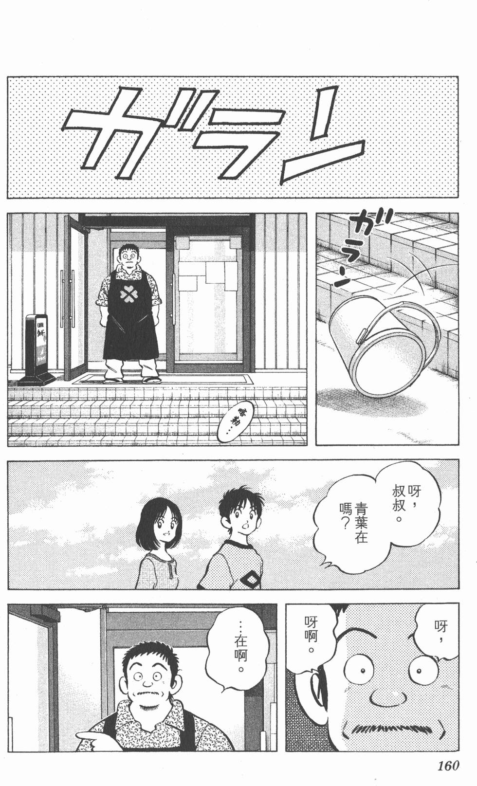 第156页