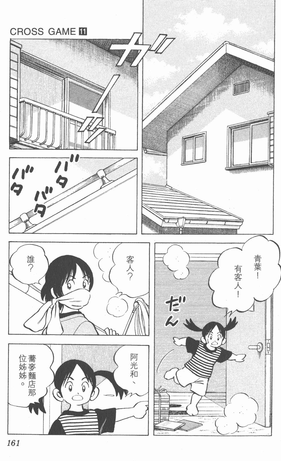 第157页