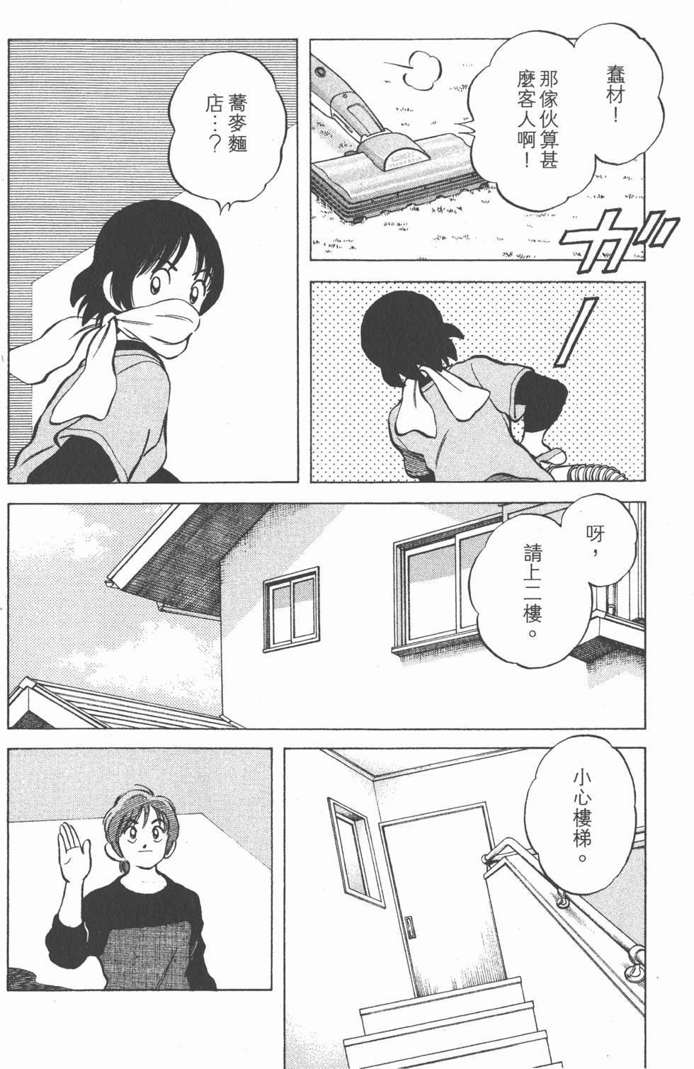 第158页