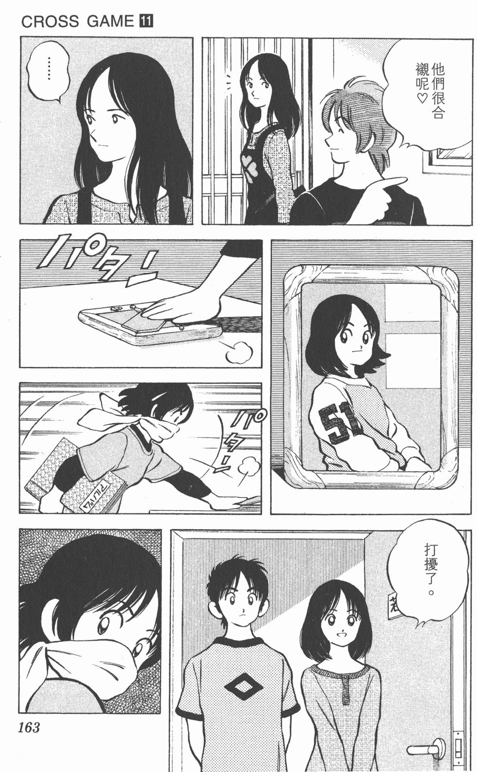第159页