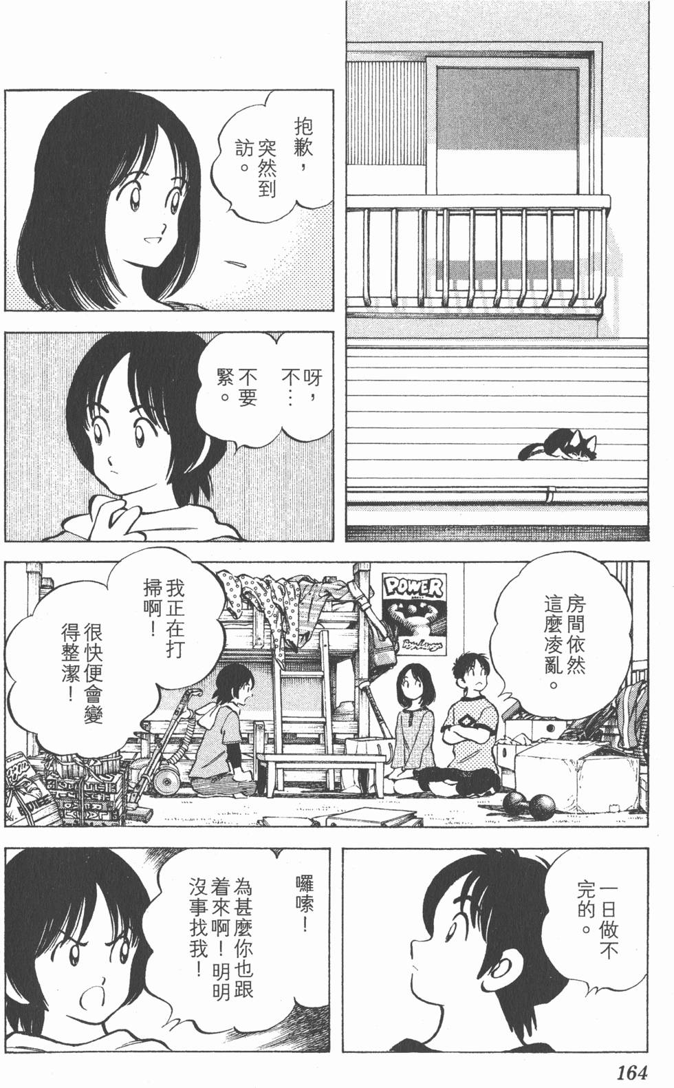第160页