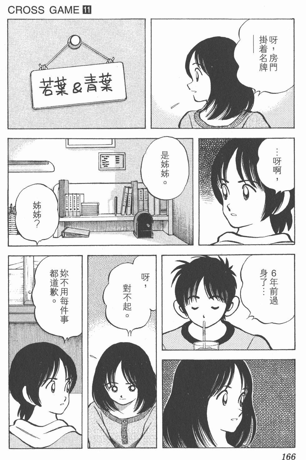 第162页