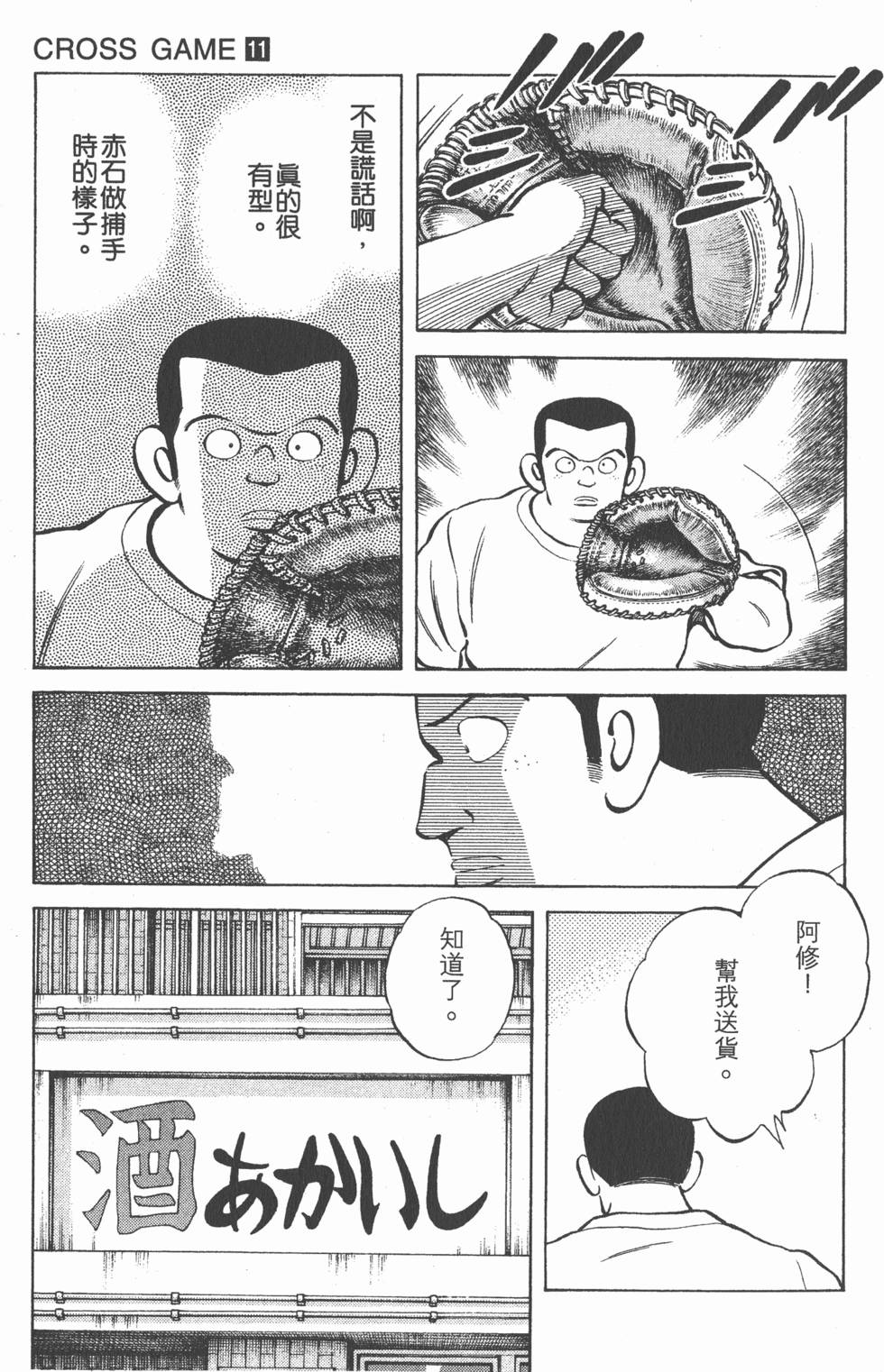 第169页