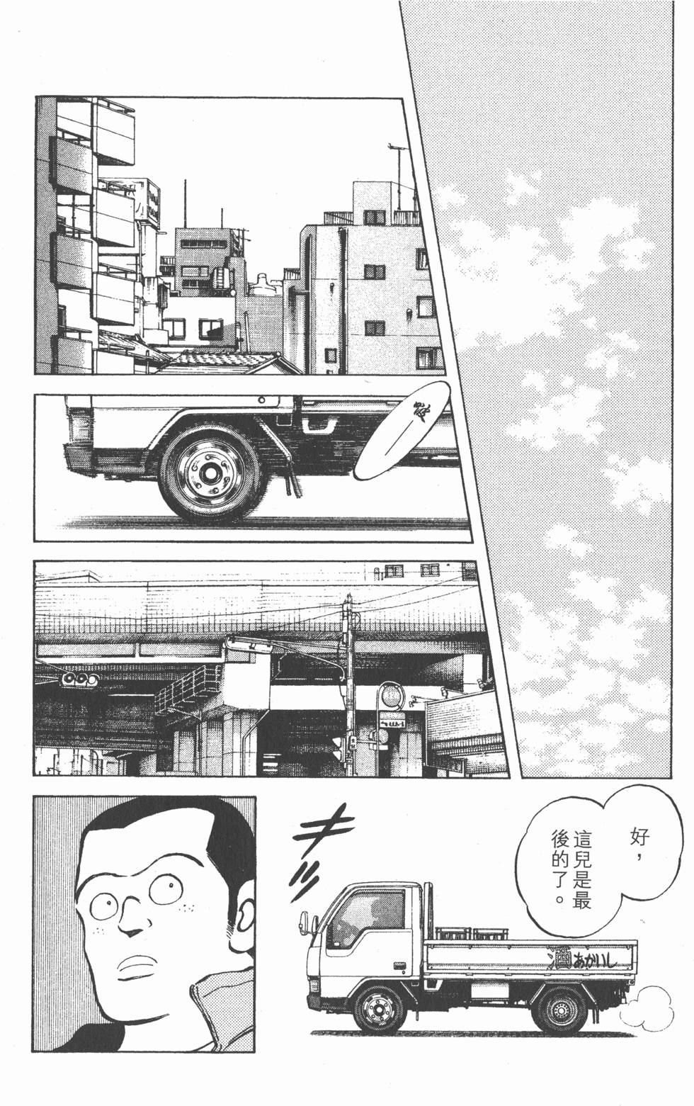 第170页