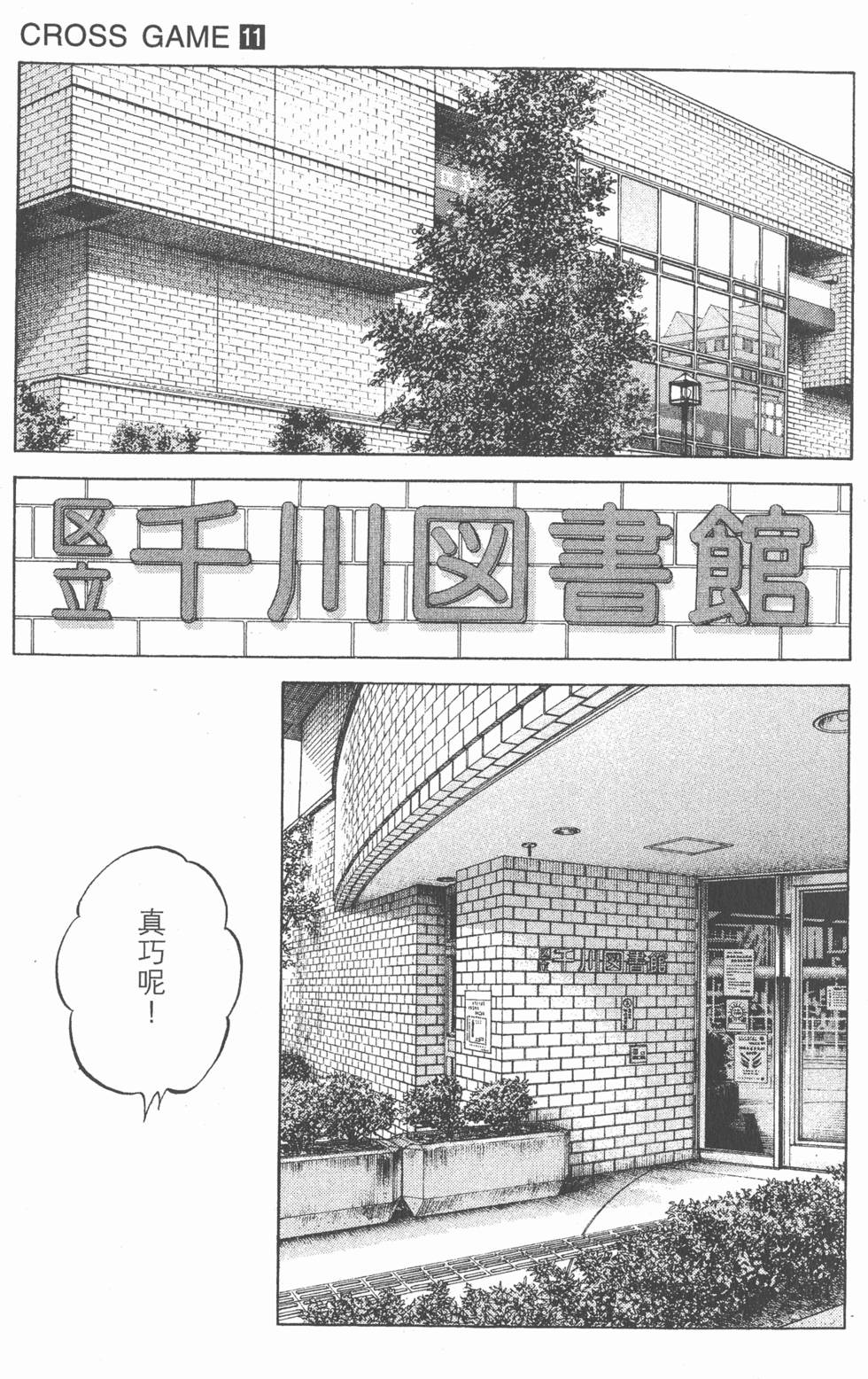 第181页