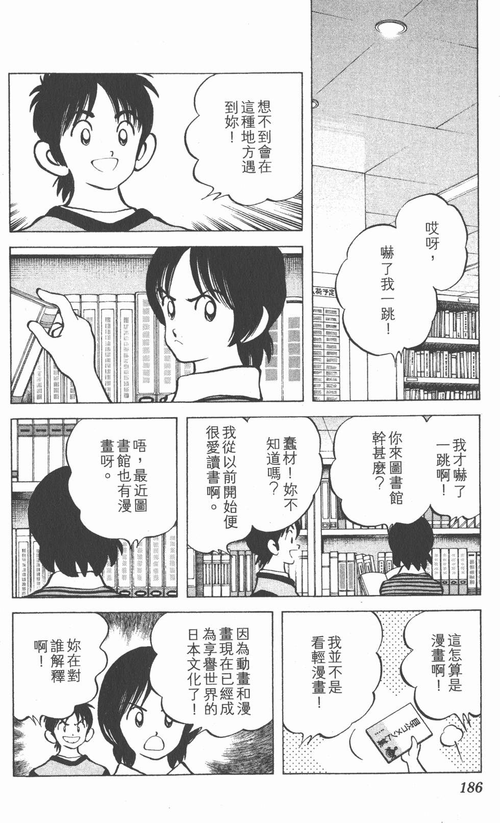 第182页