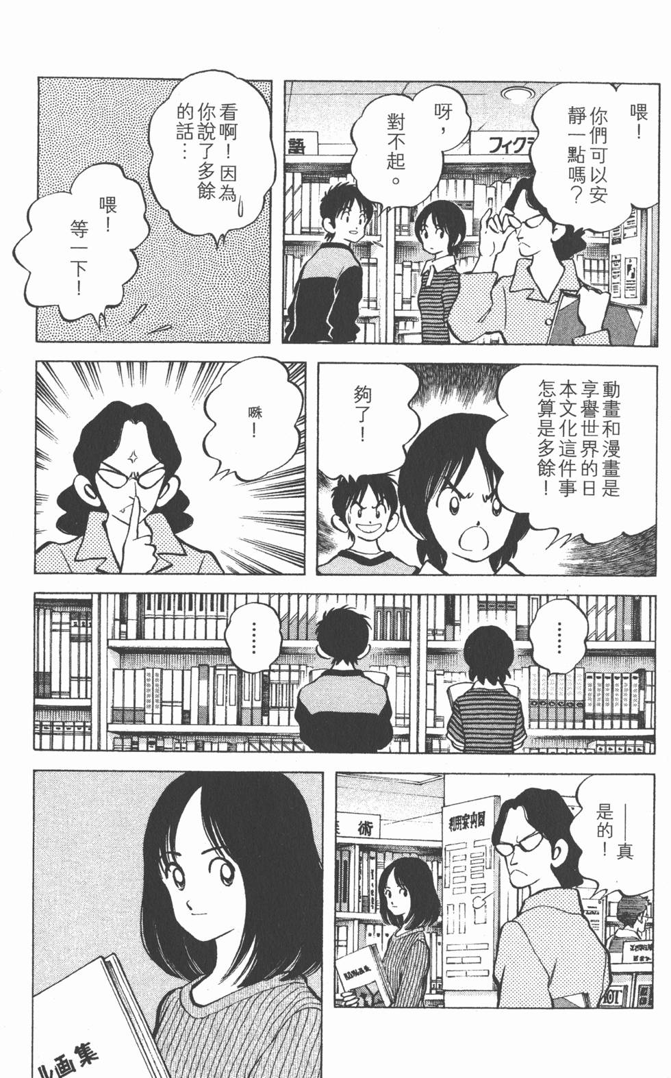 第183页