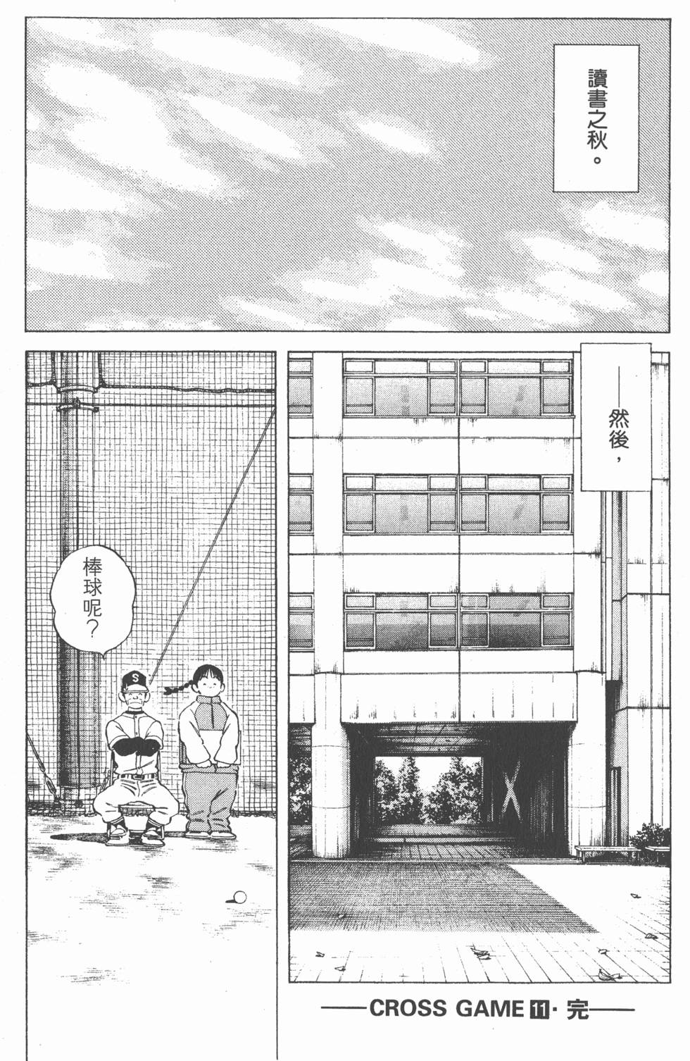 第184页