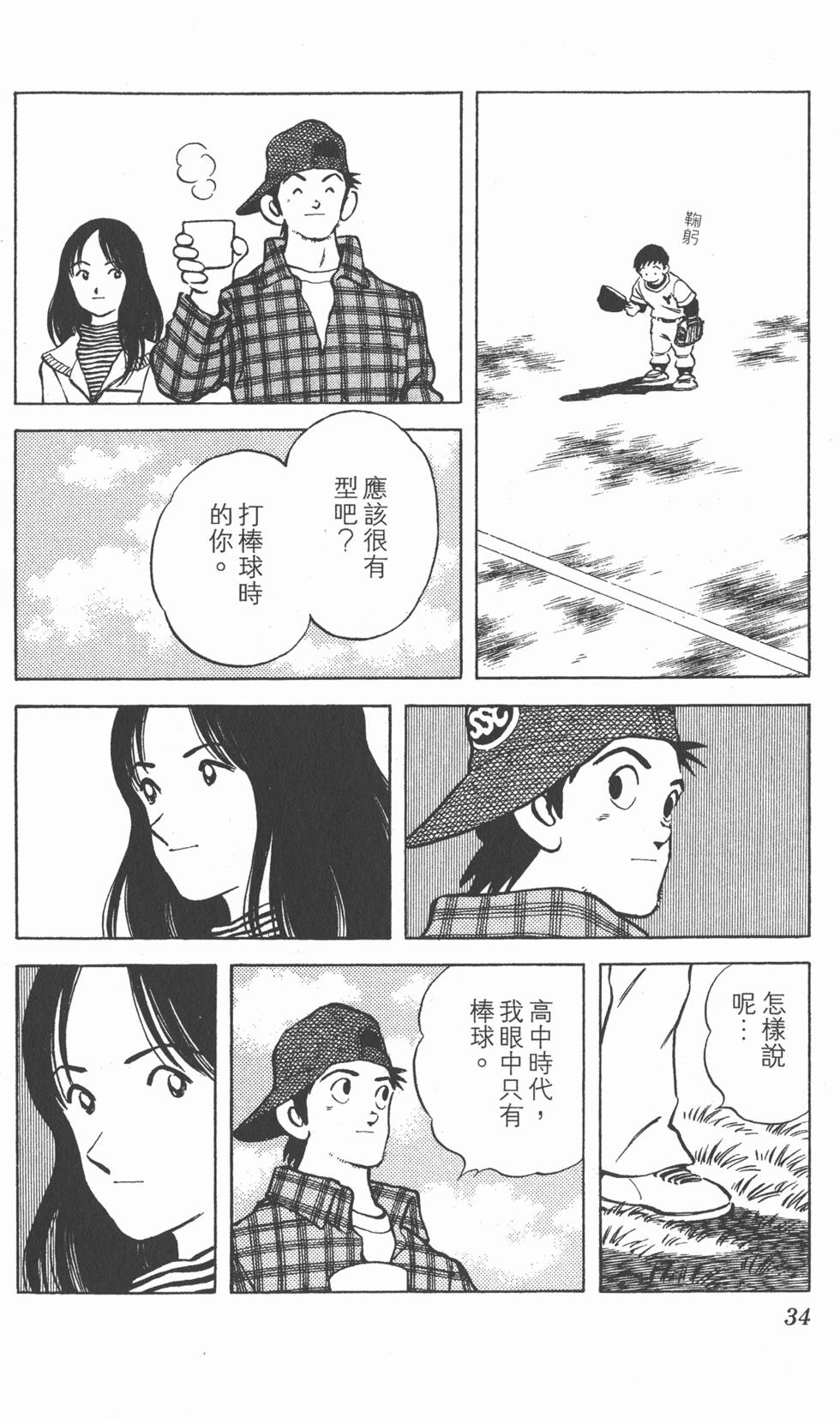第30页
