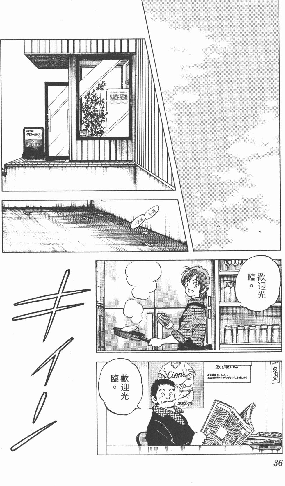 第32页