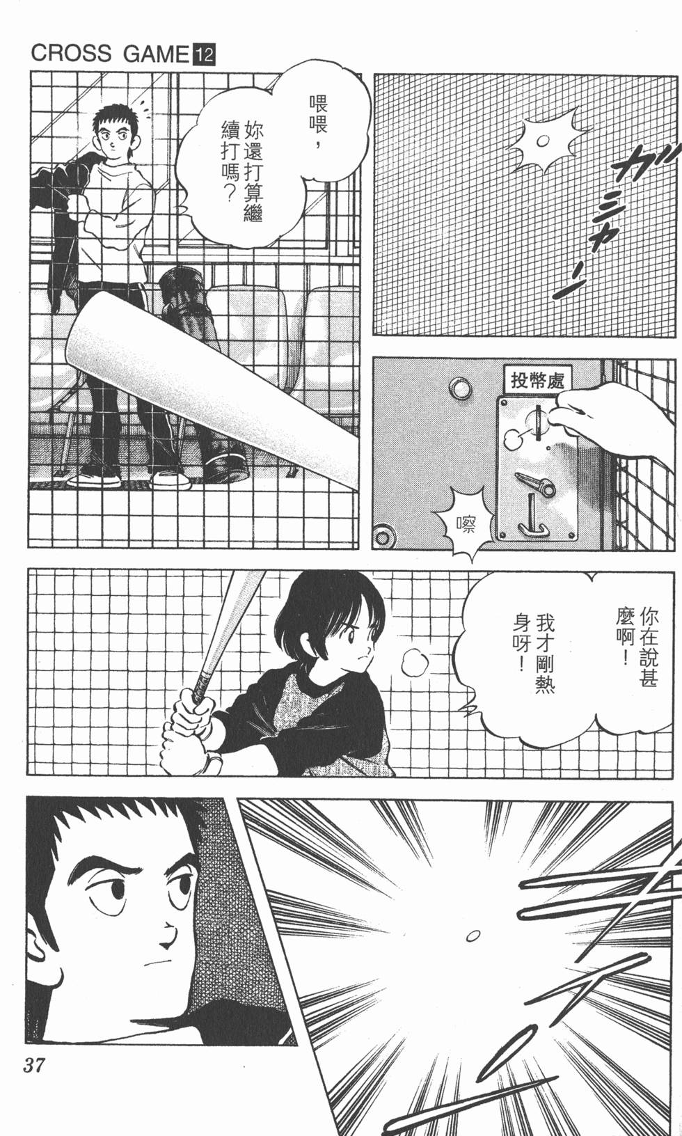 第33页
