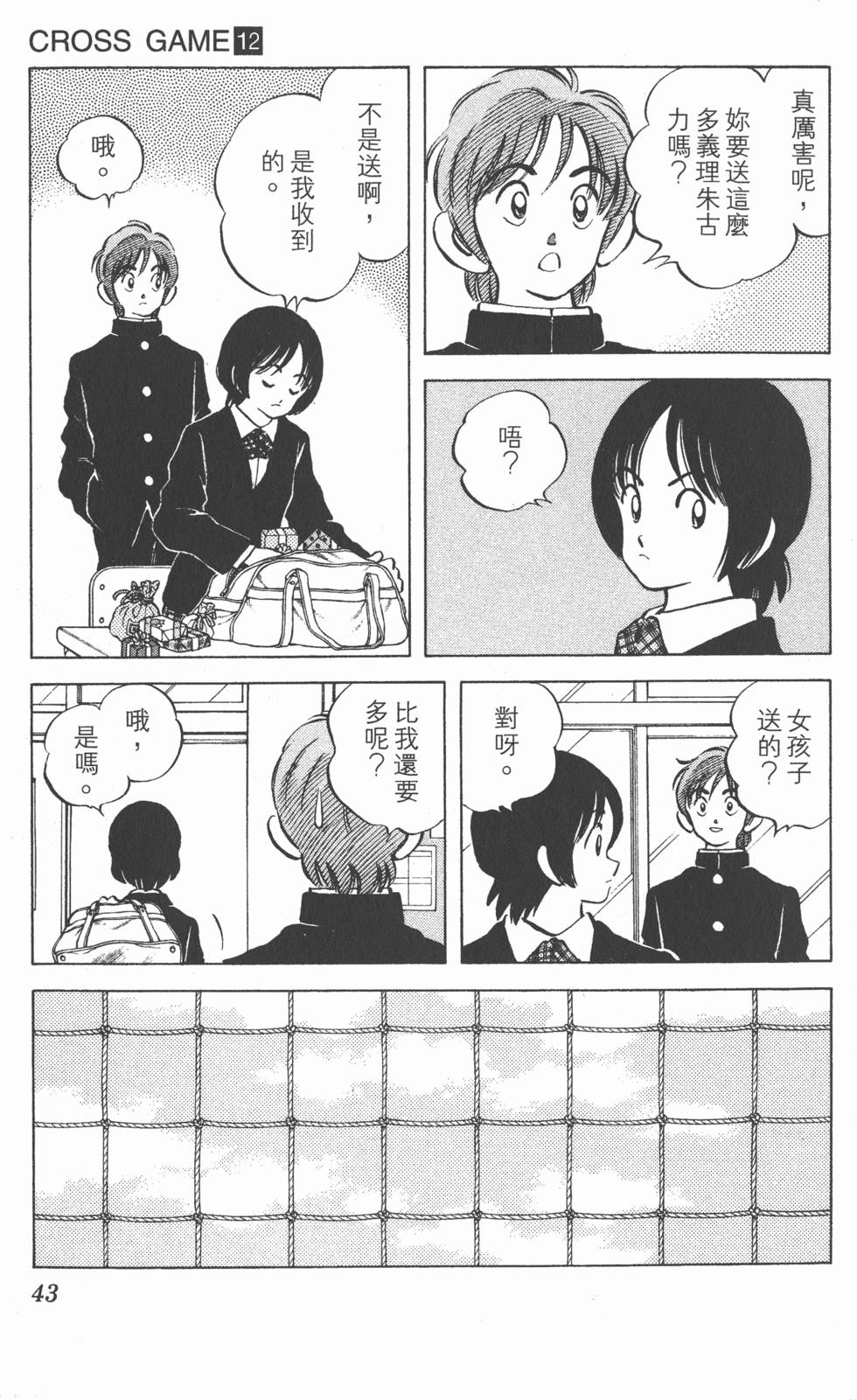 第39页