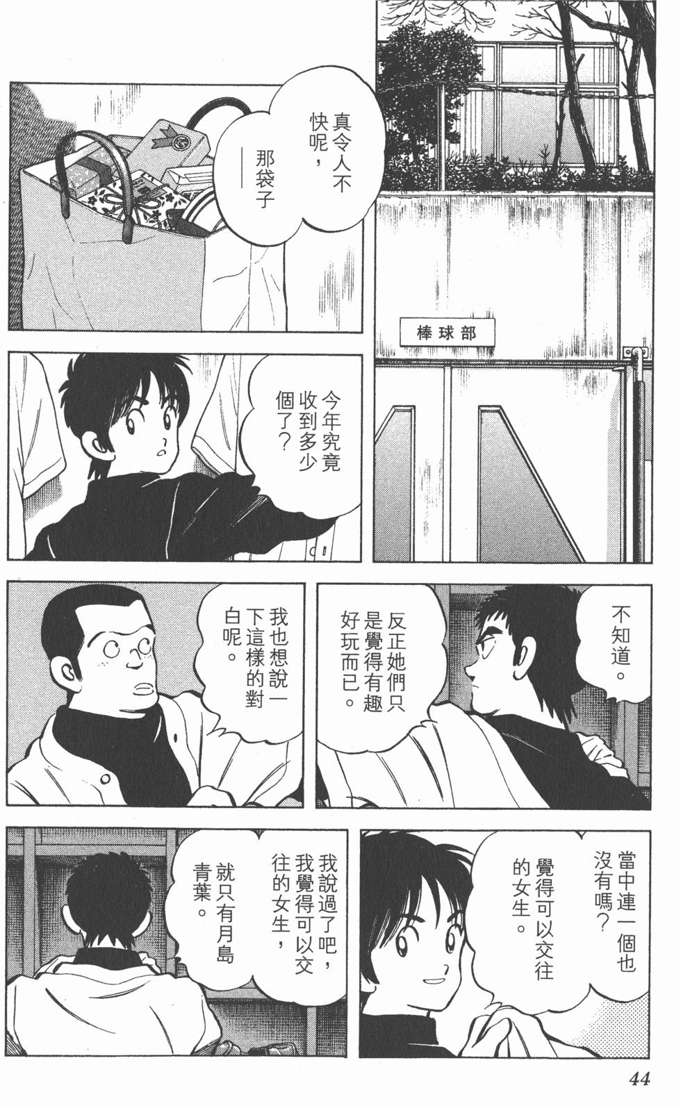 第40页