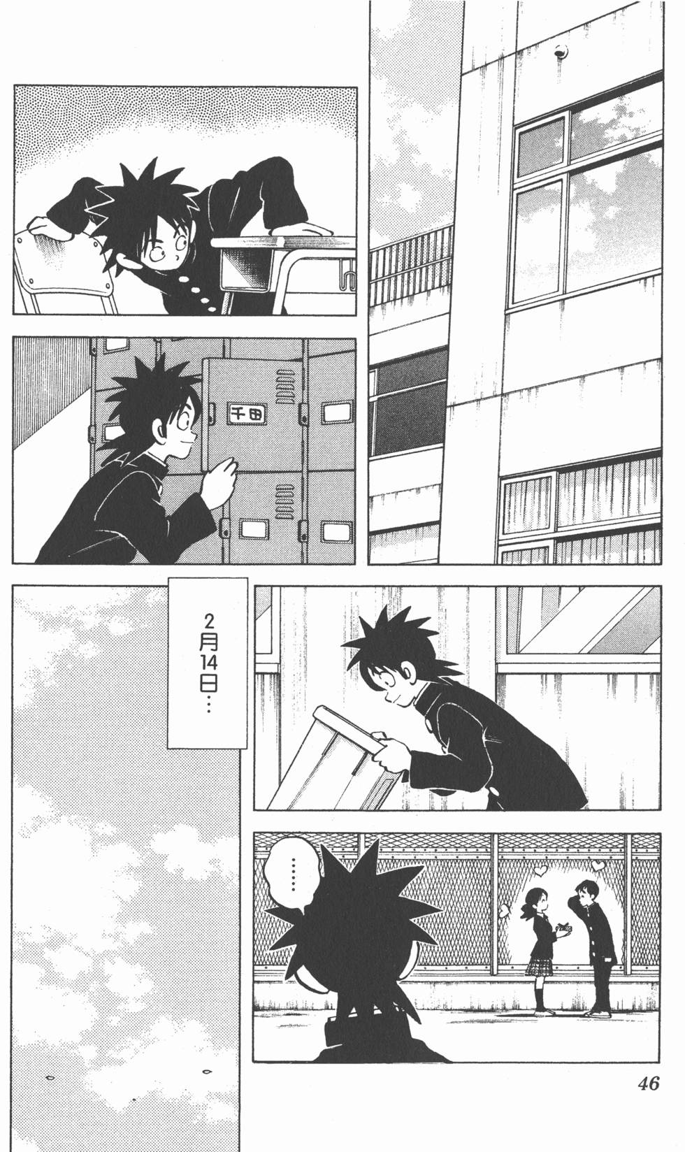 第42页