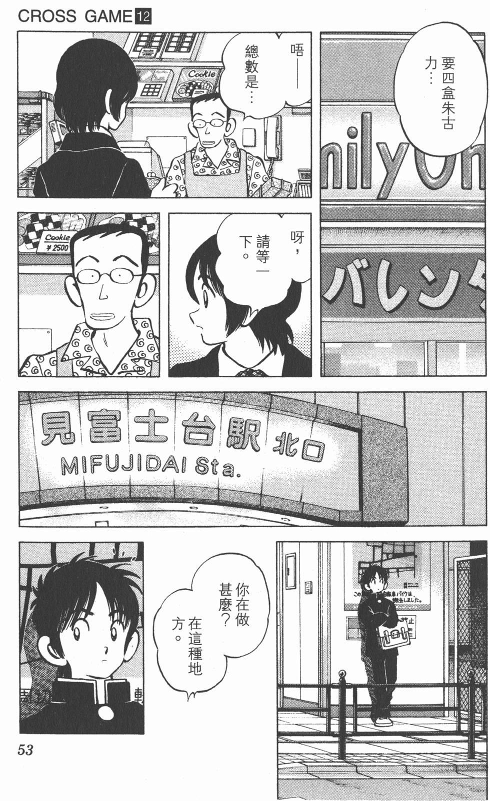 第49页