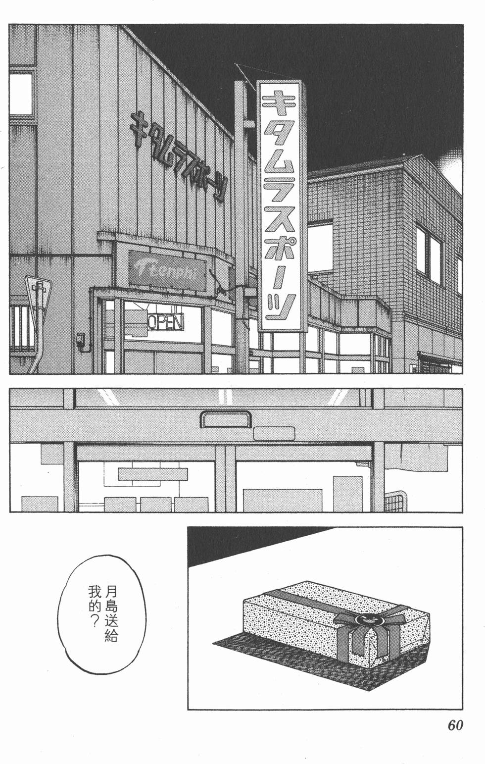 第56页