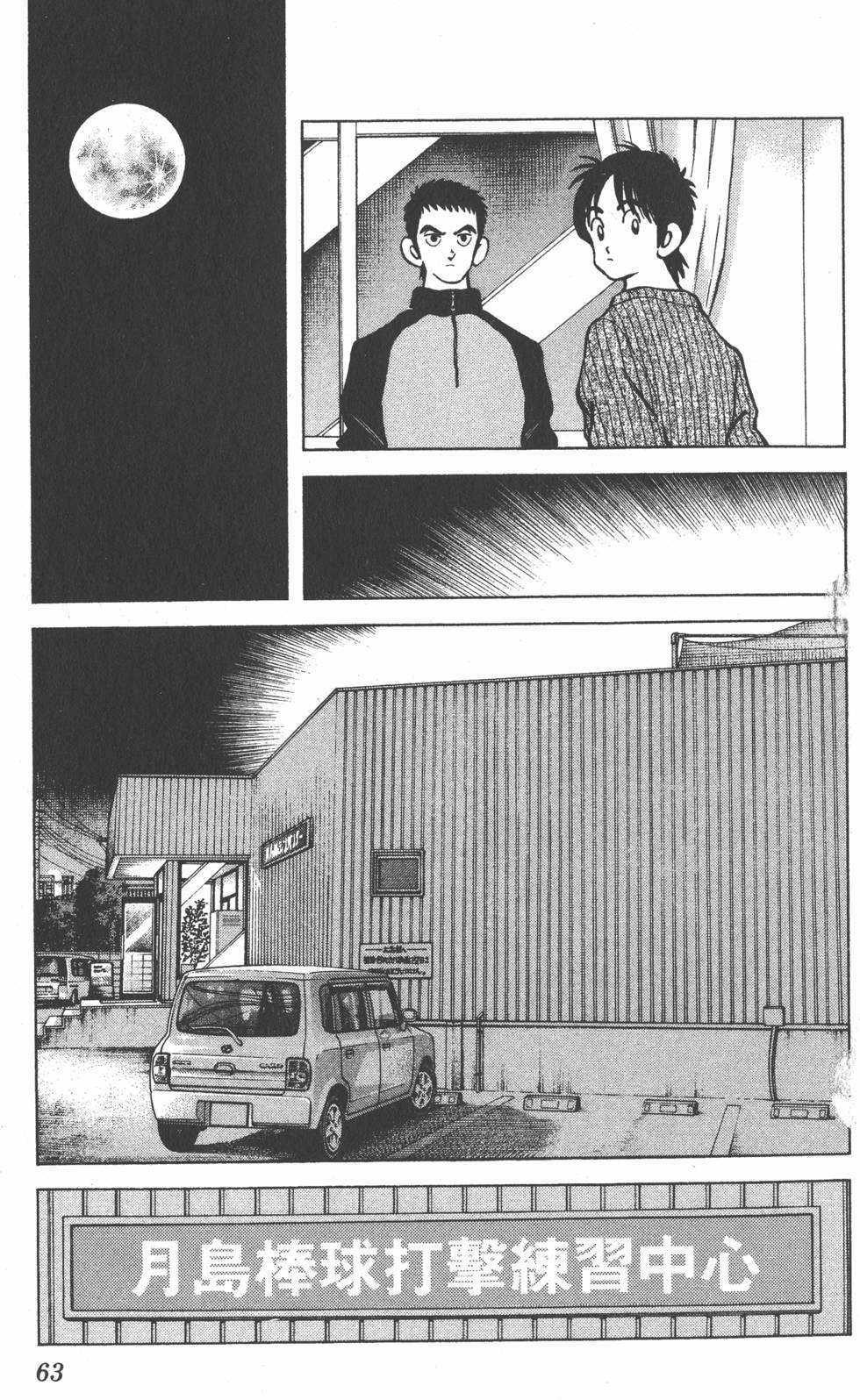 第59页