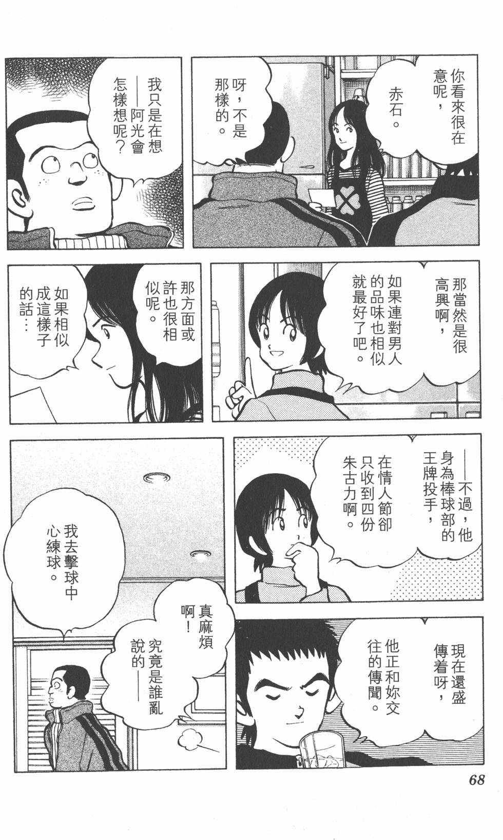 第64页