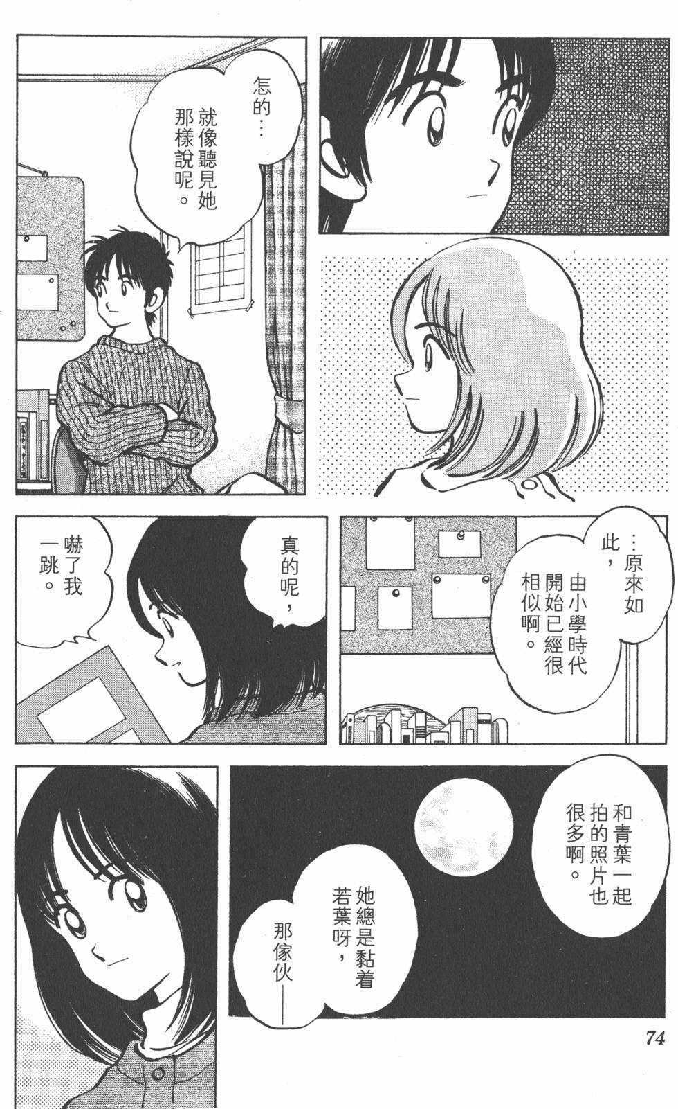 第70页