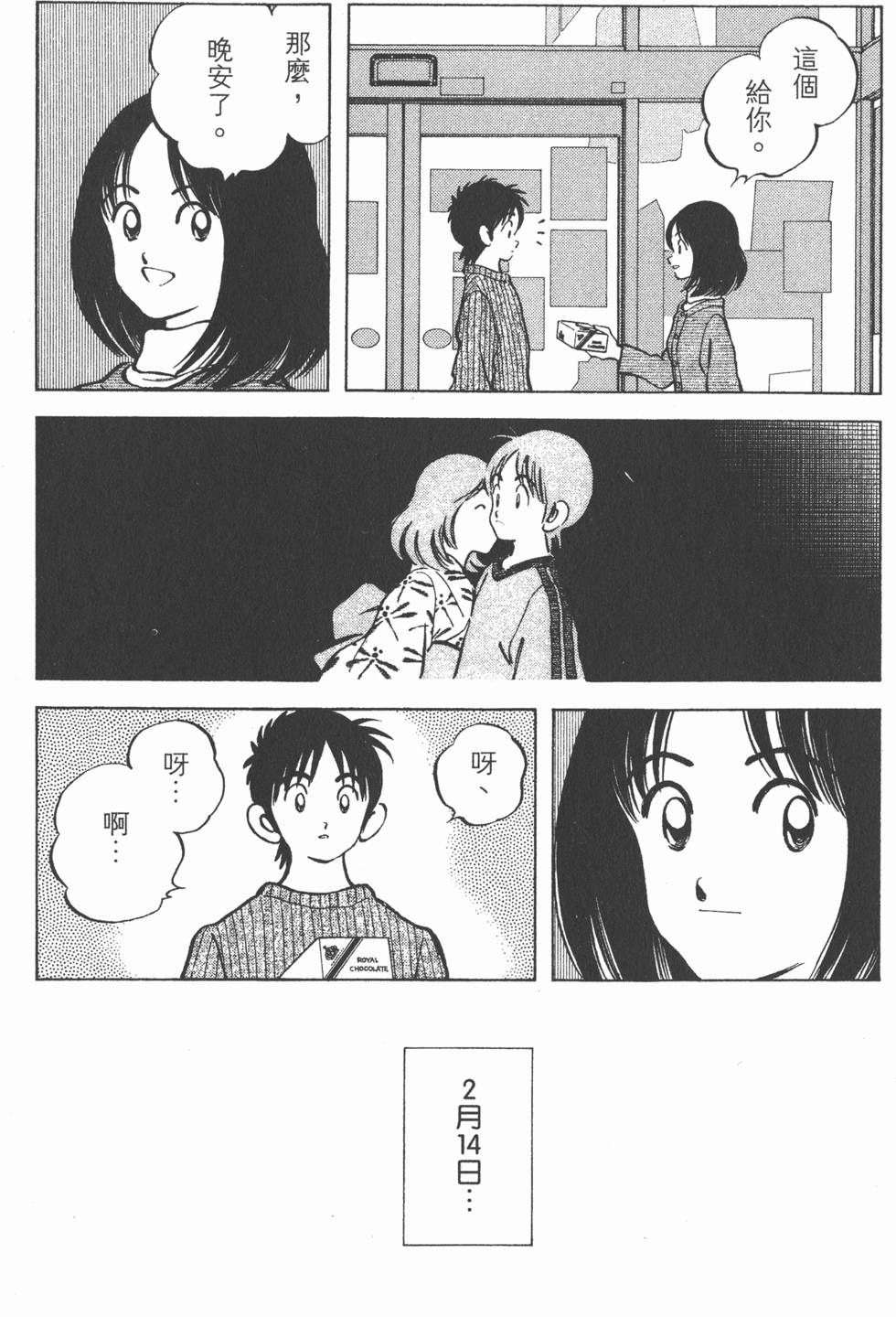 第72页