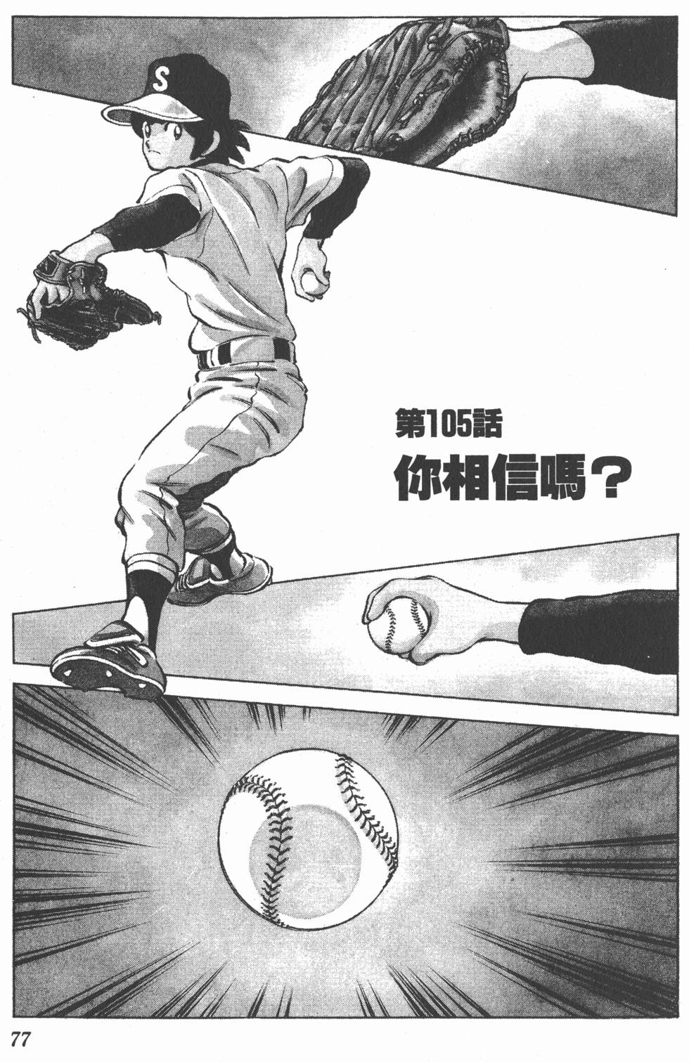 第73页