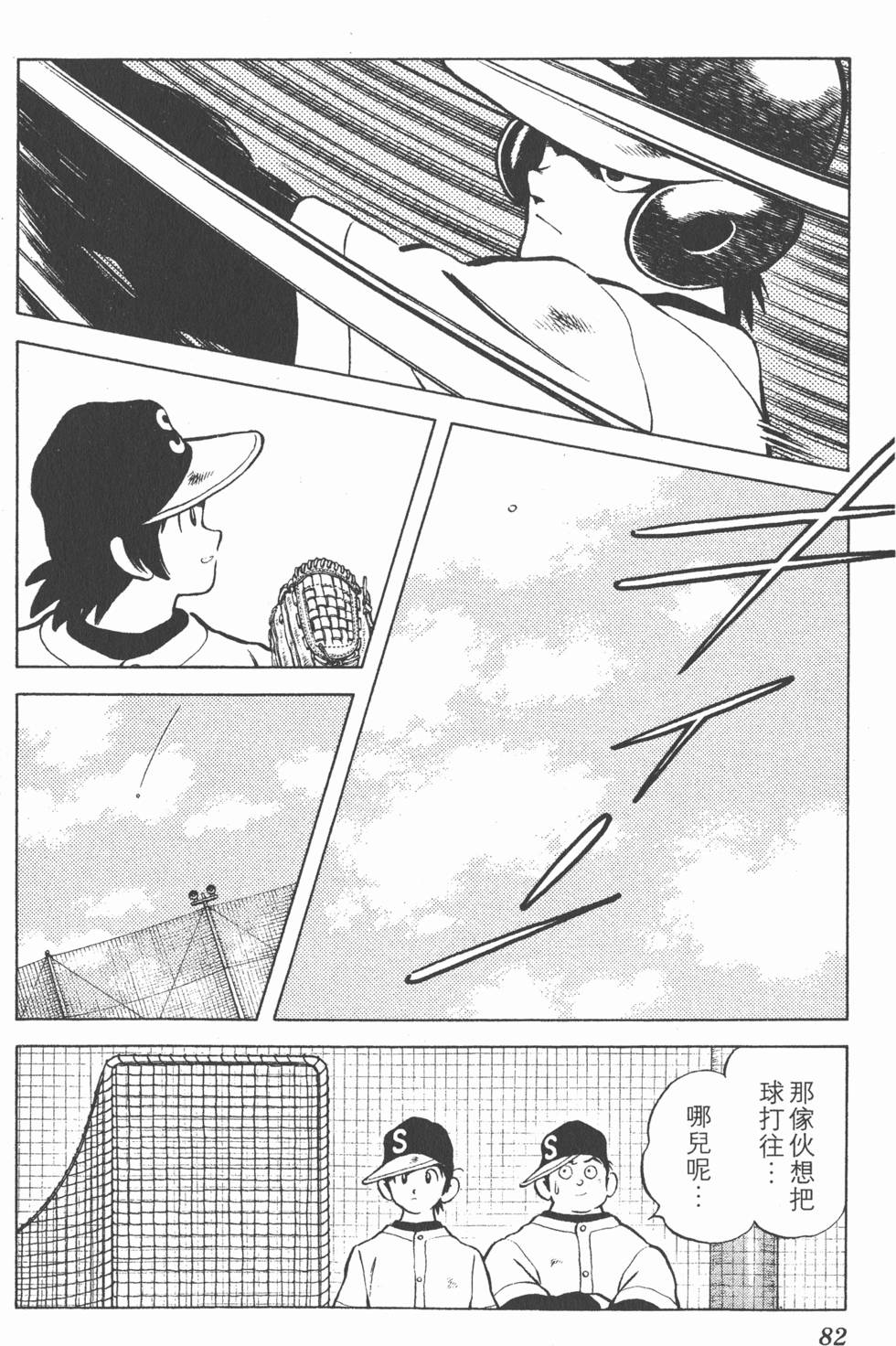 第78页