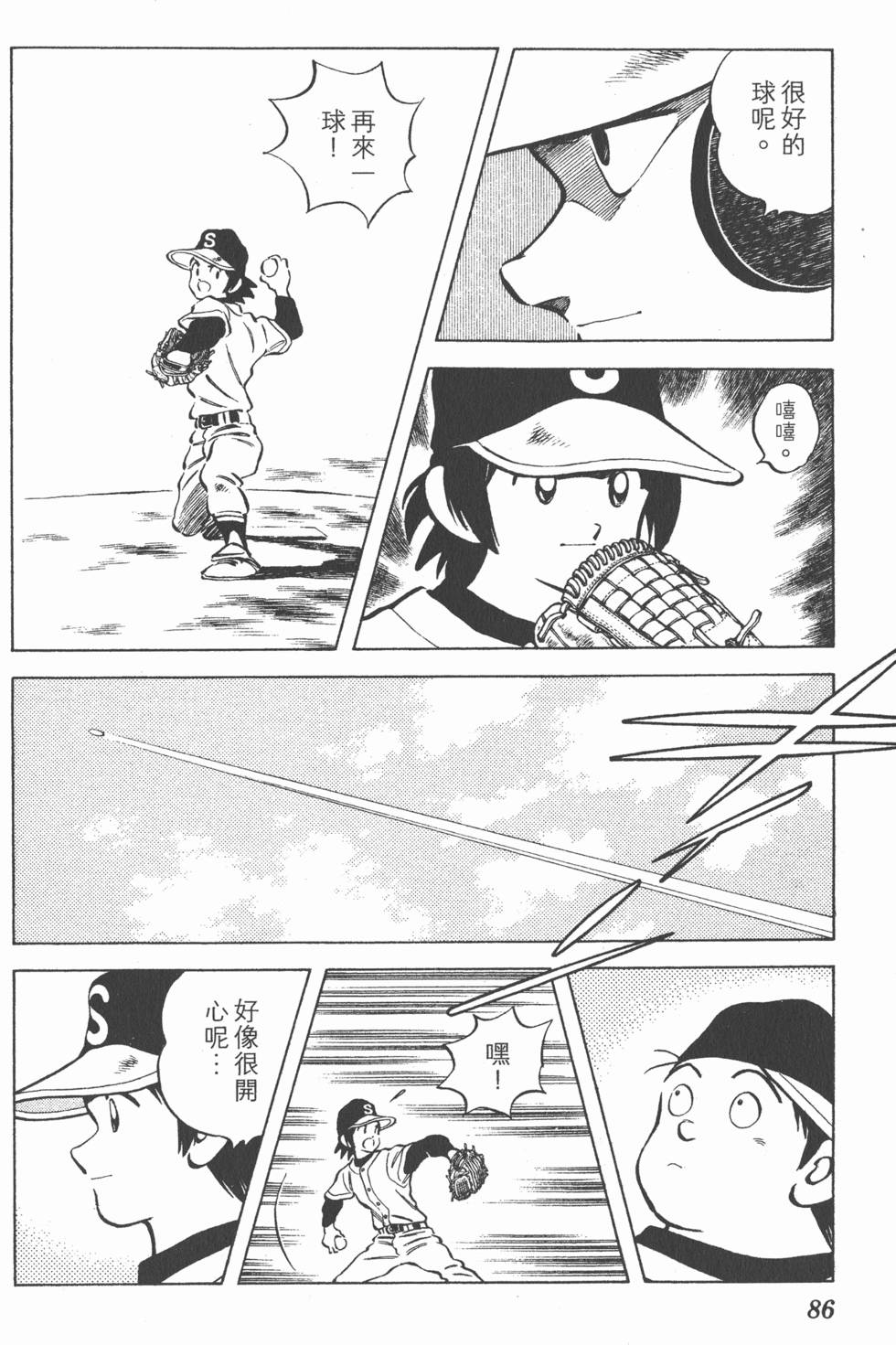 第82页