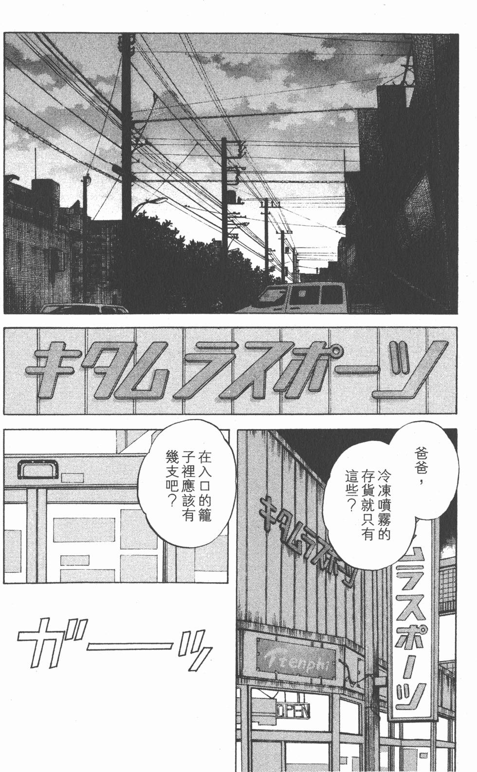 第86页