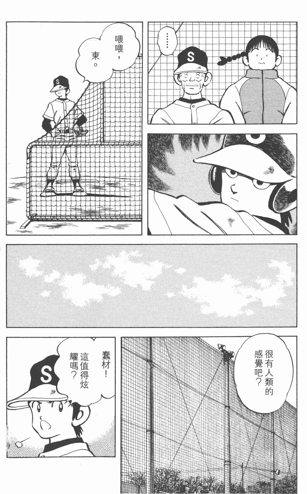 第94页
