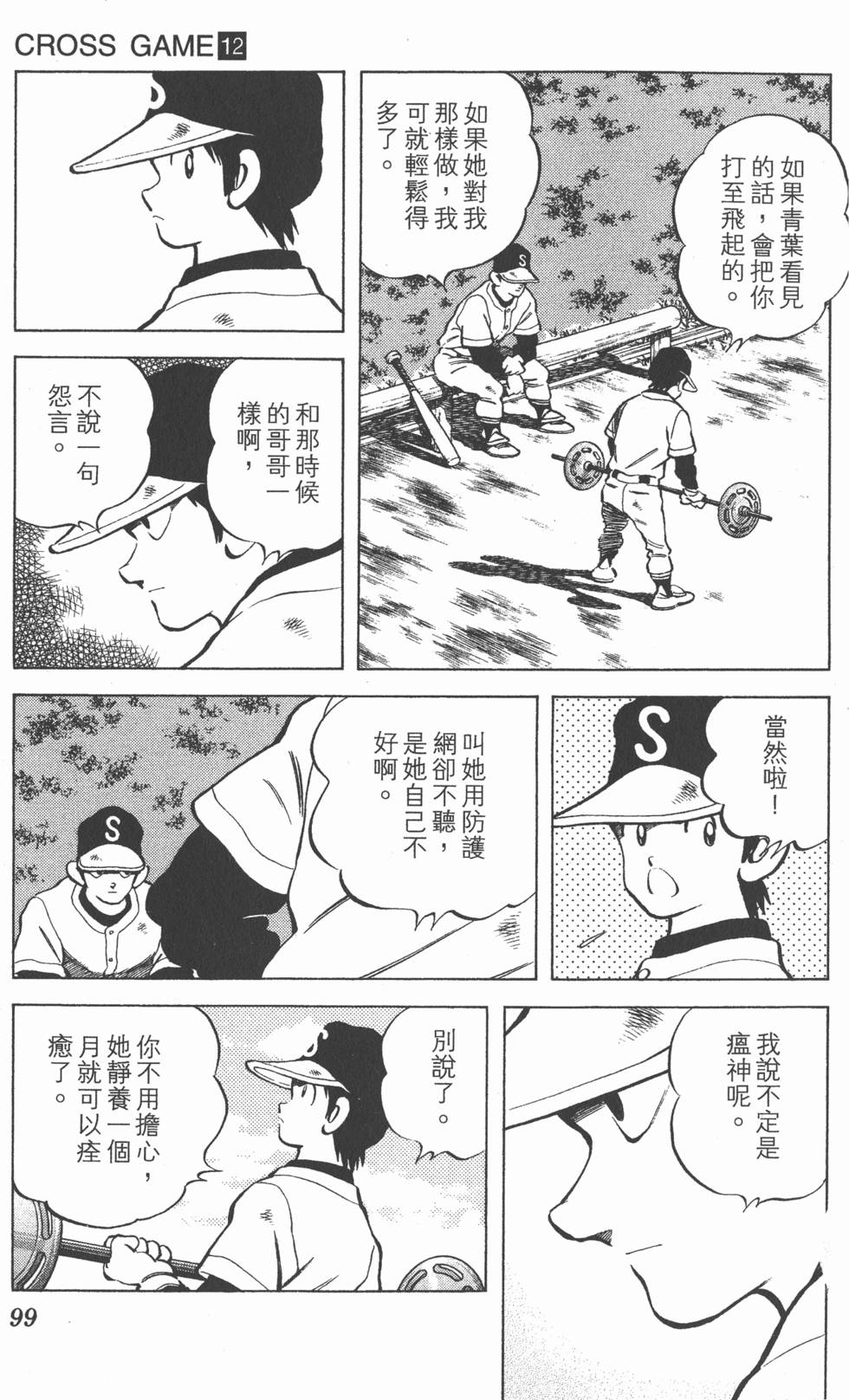 第95页