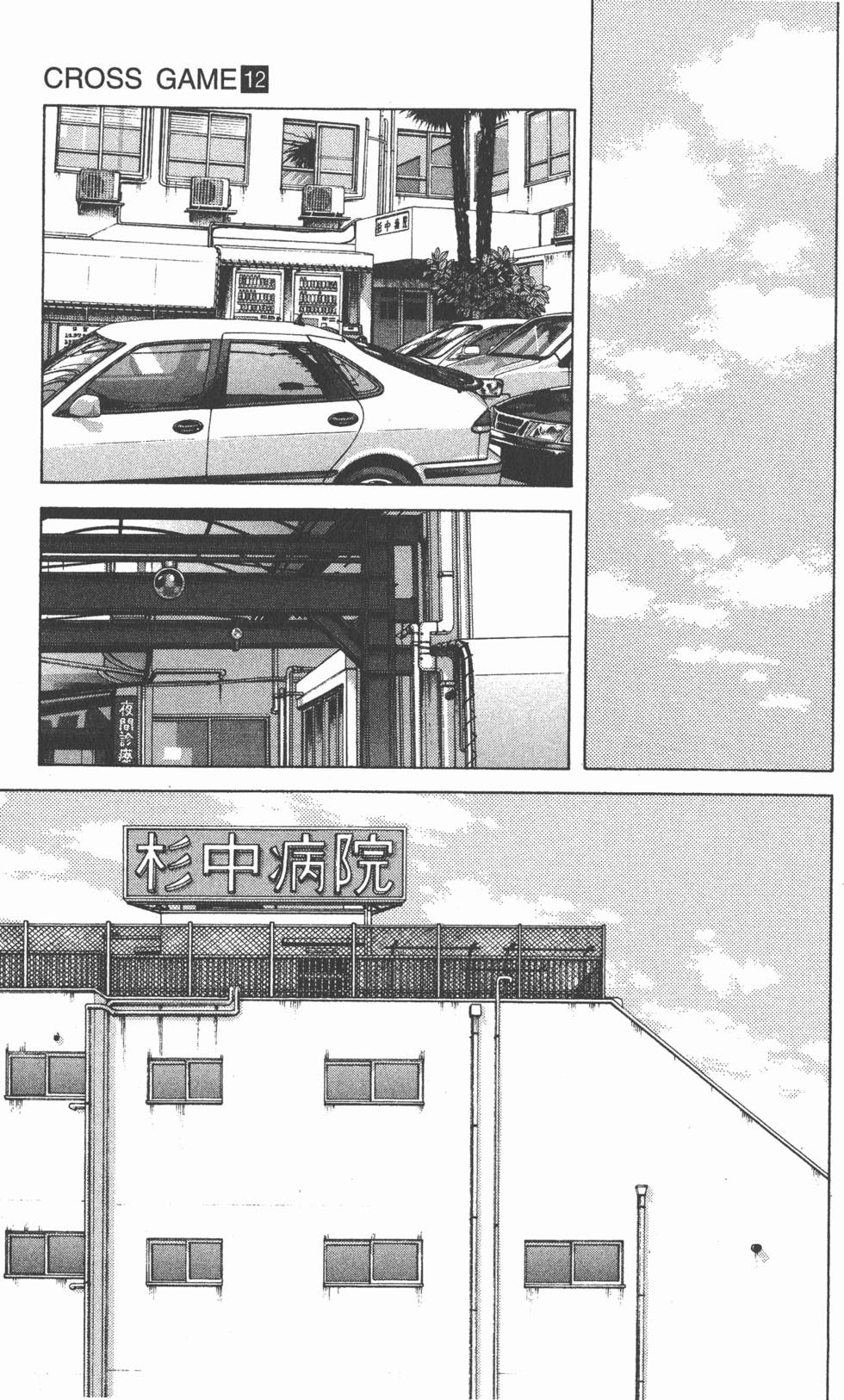 第97页