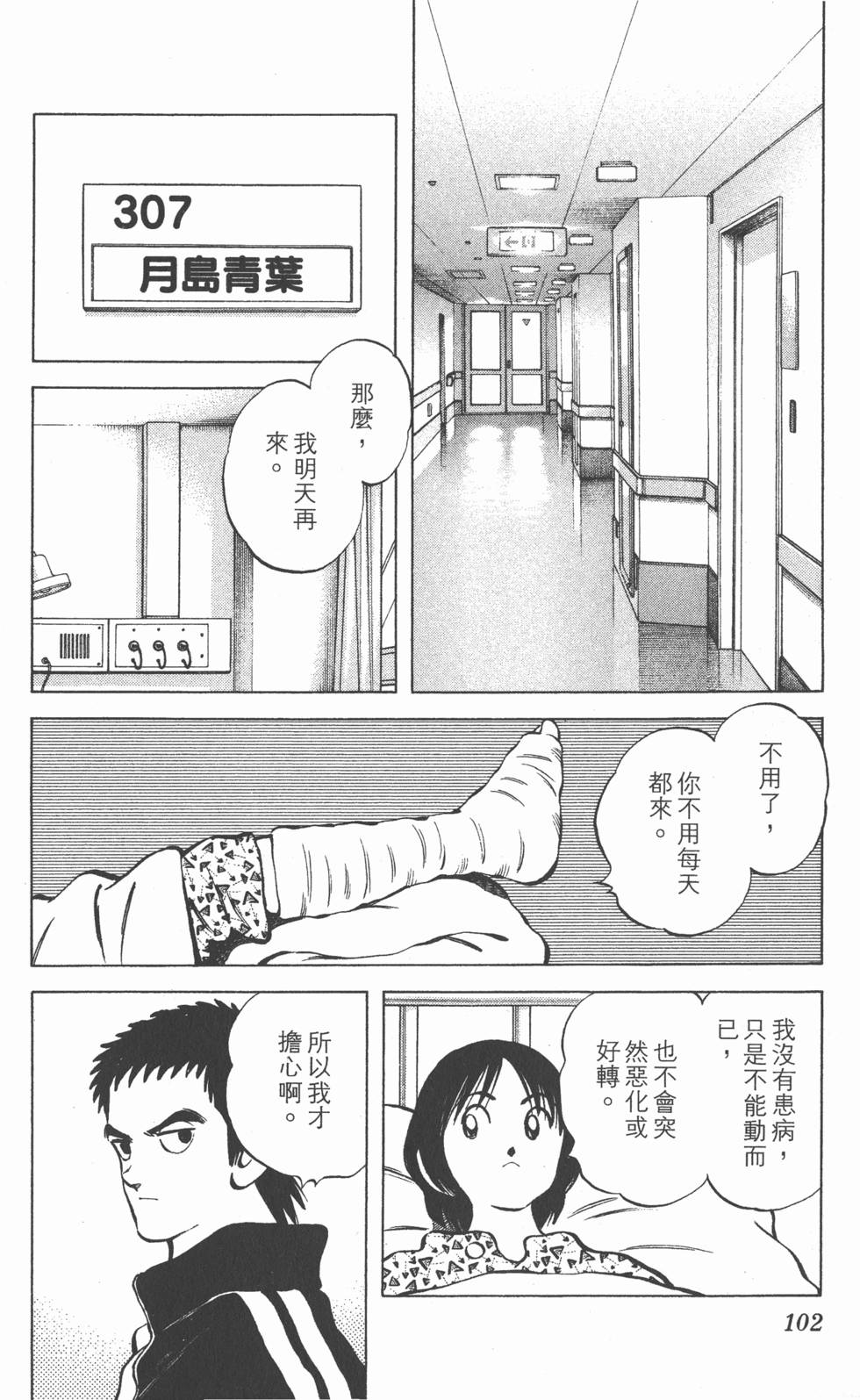 第98页