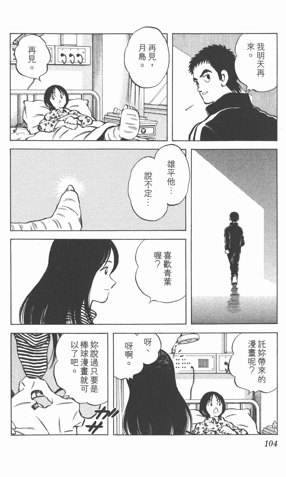 第100页