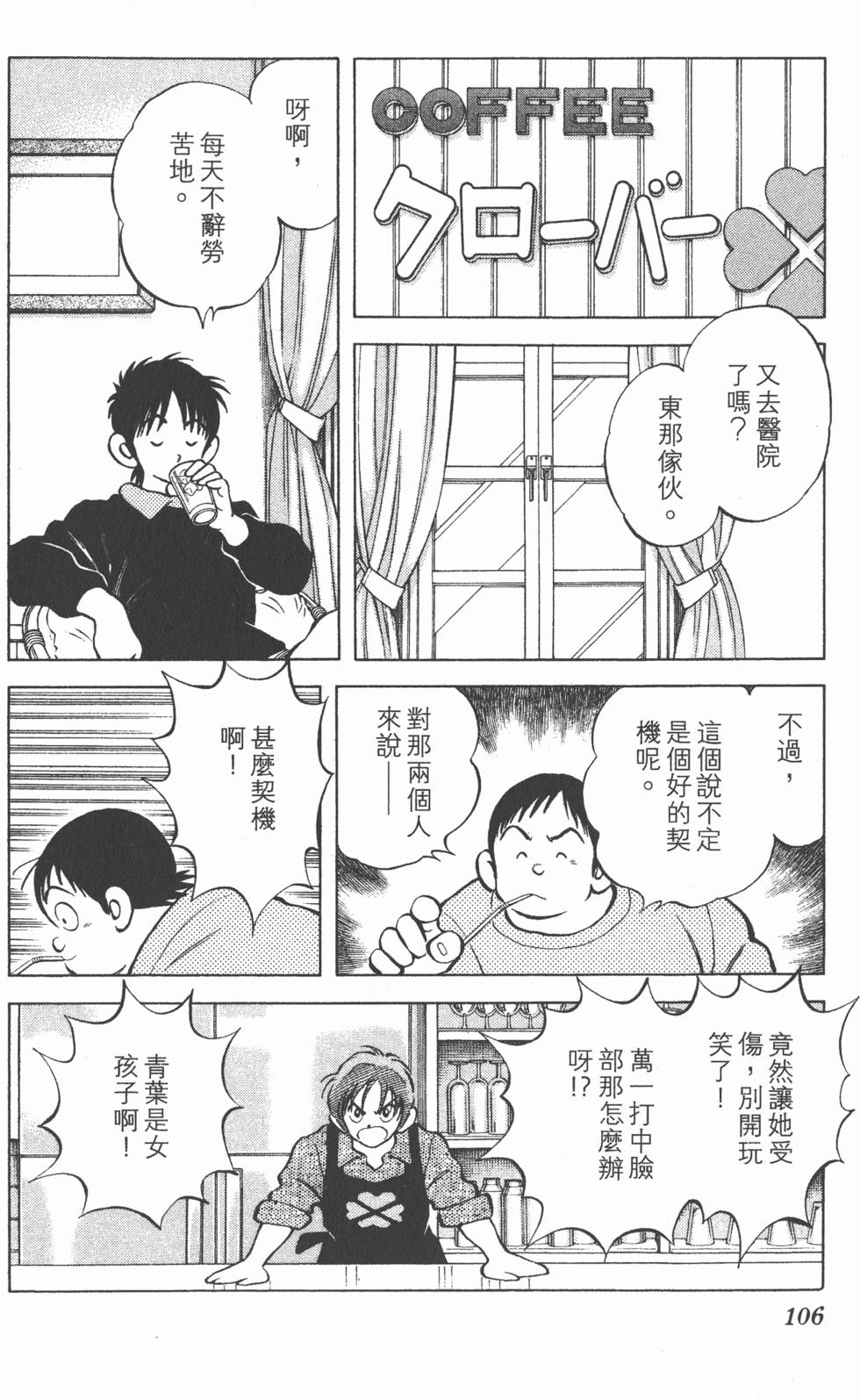 第102页