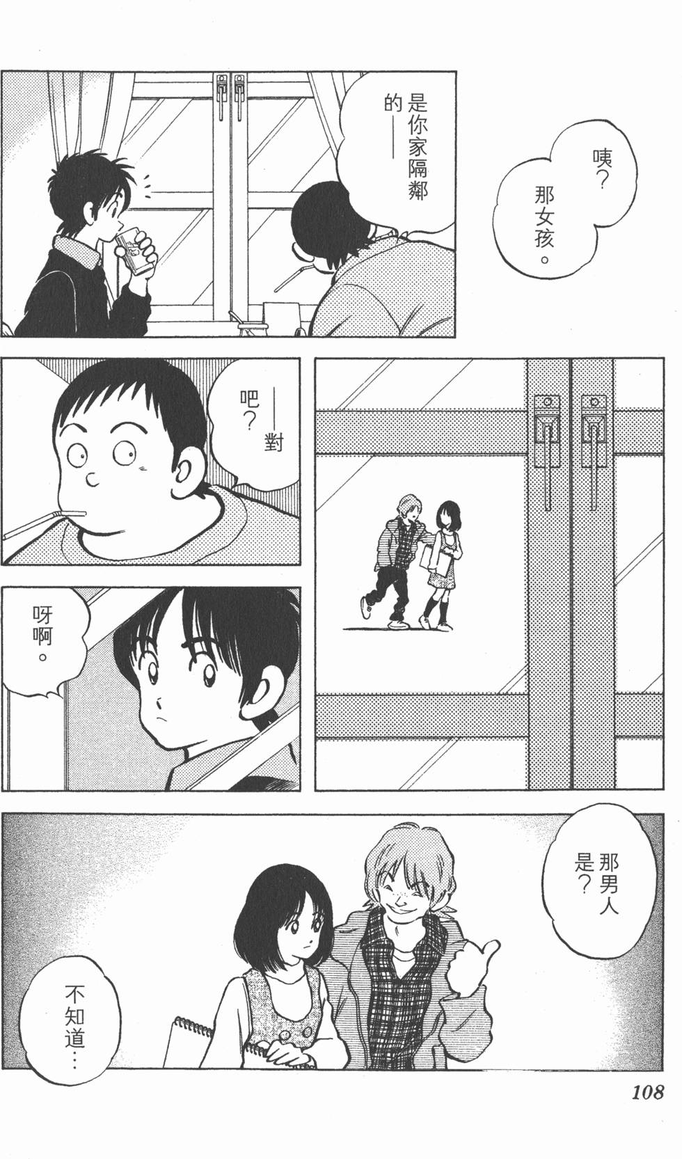 第104页