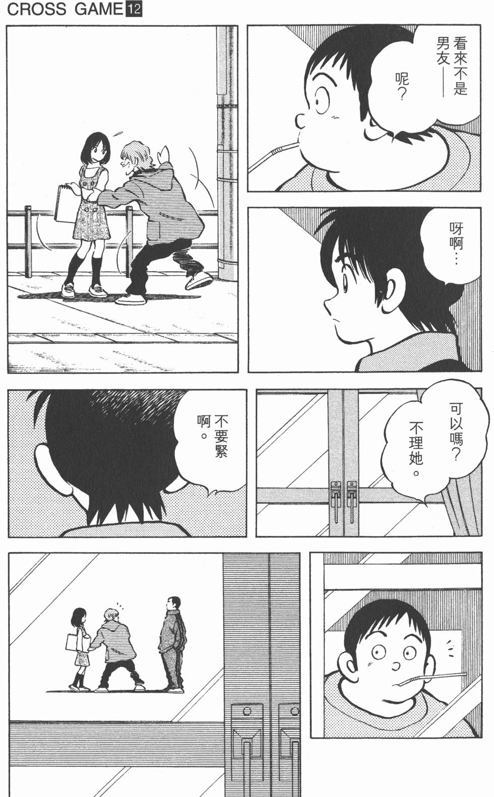 第105页