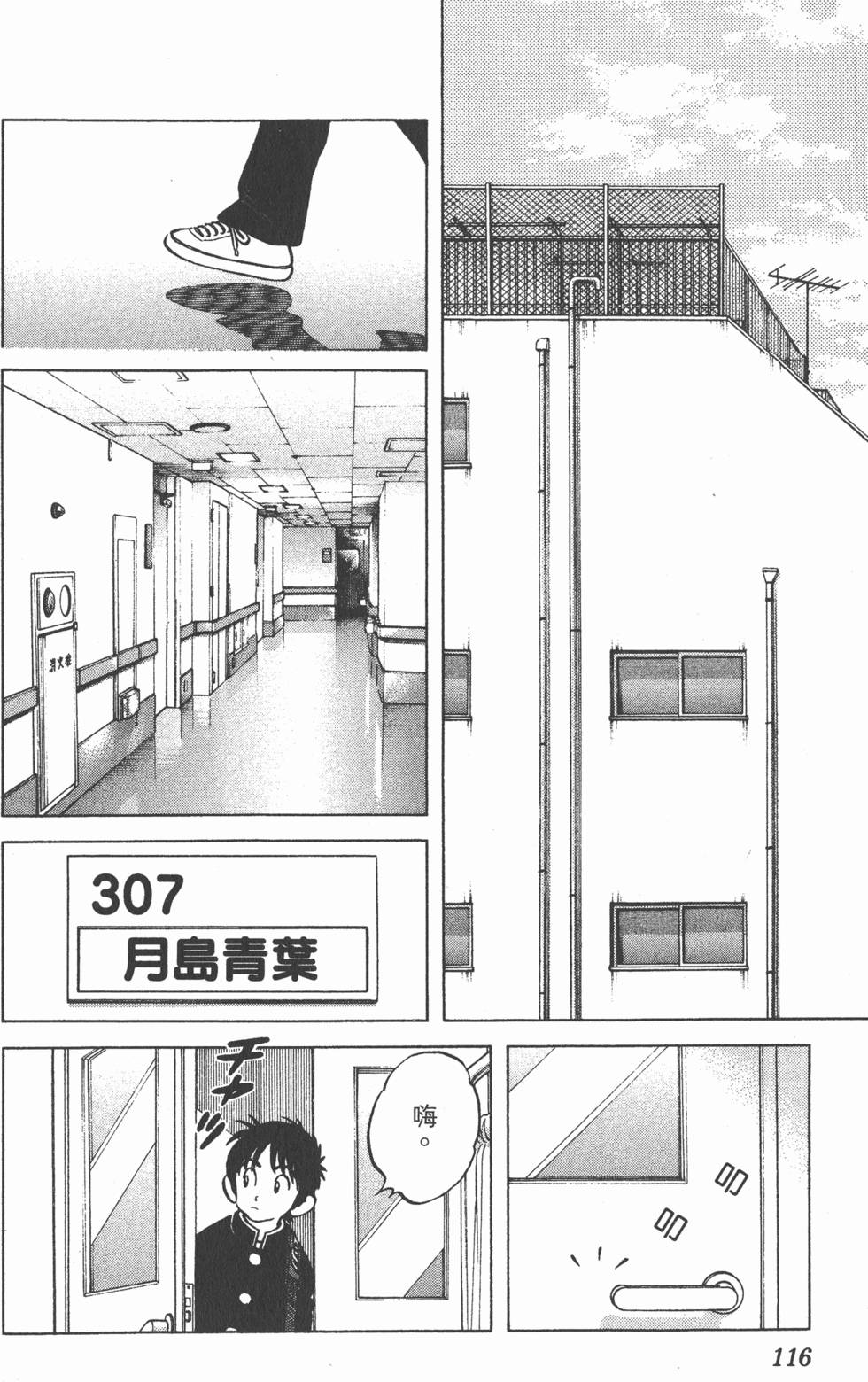 第112页