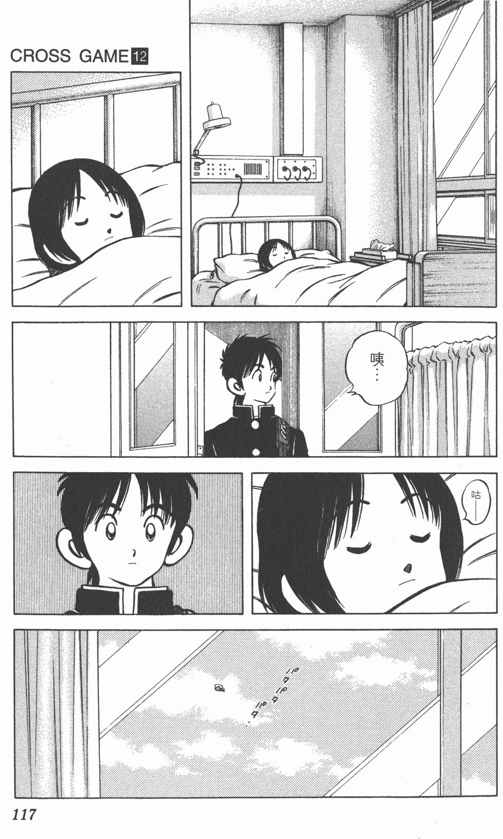 第113页