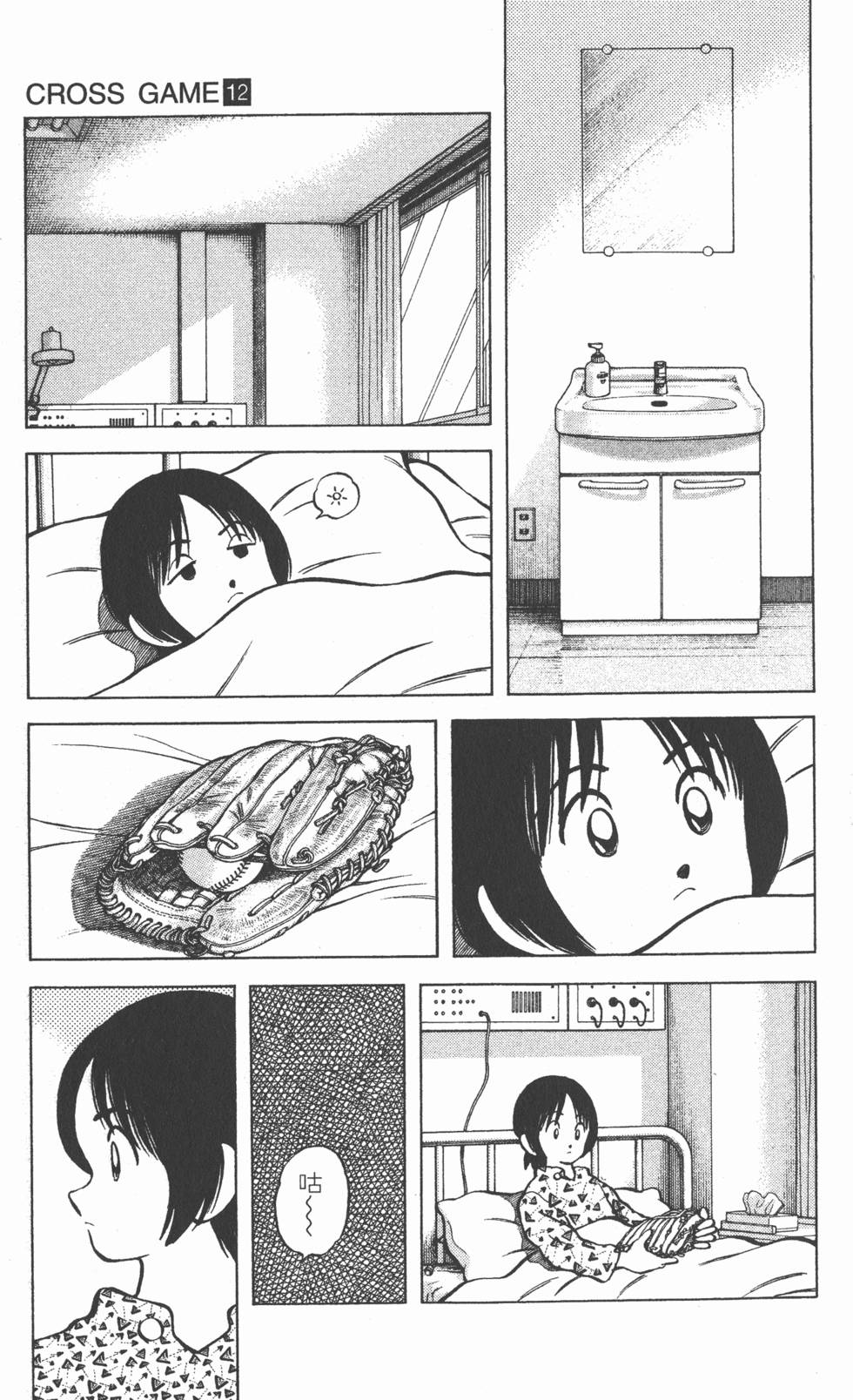 第115页