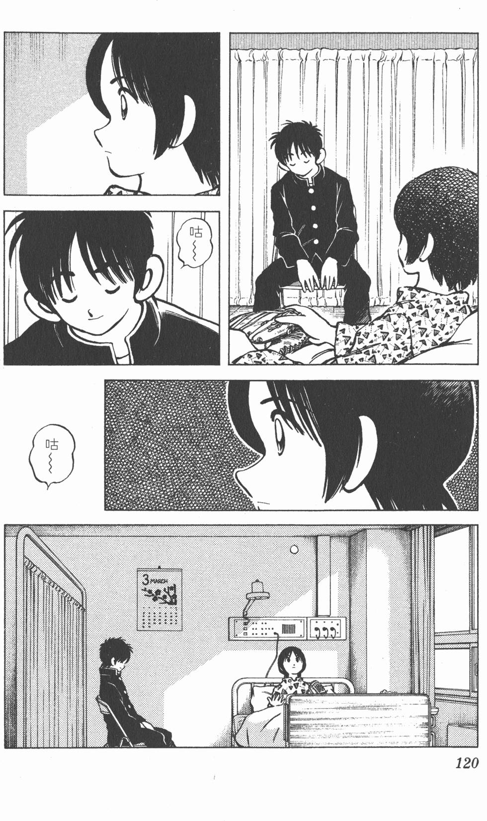 第116页