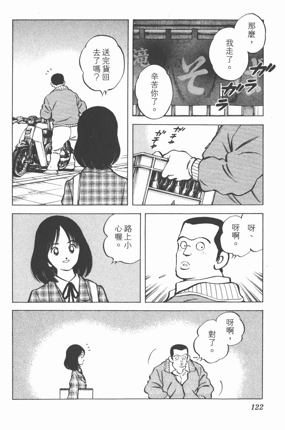 第118页