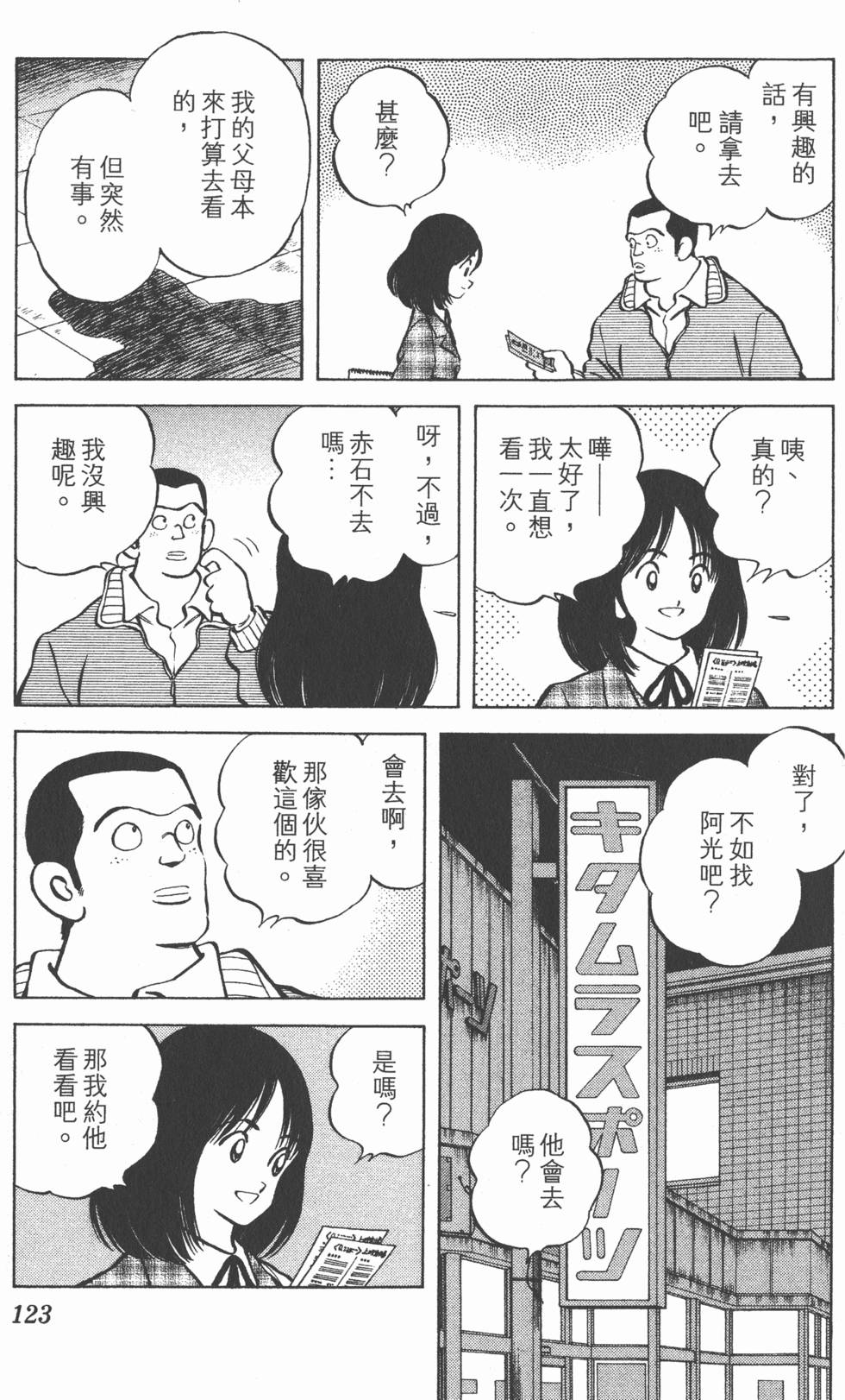 第119页