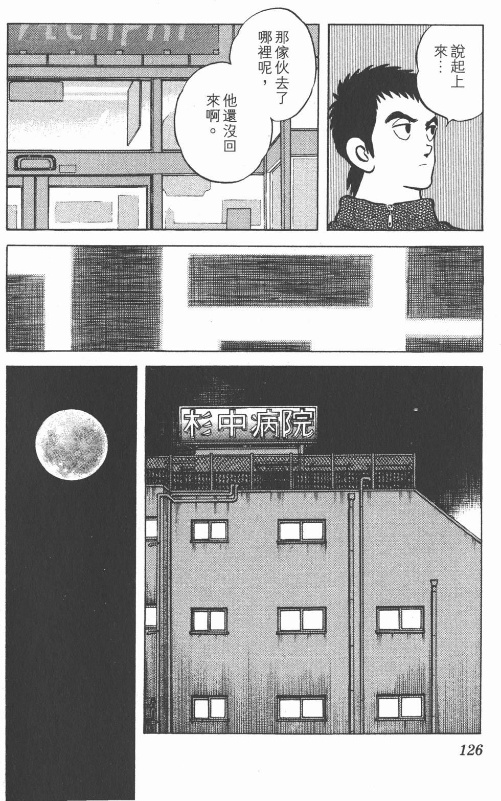 第122页