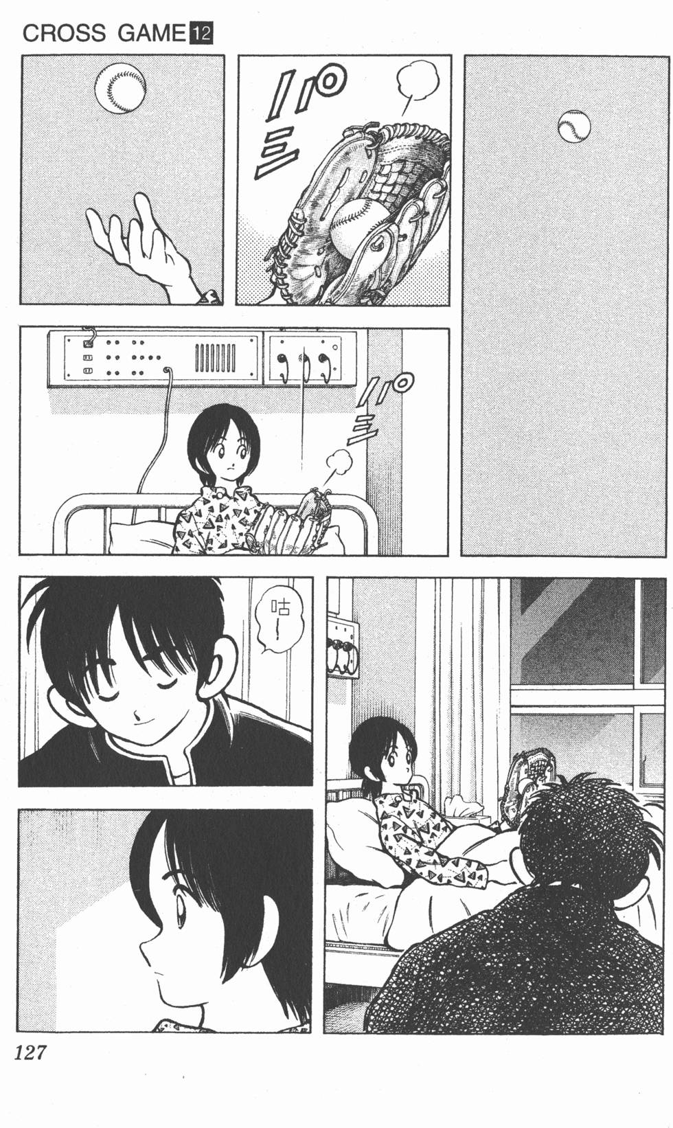 第123页